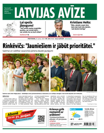E izdevums