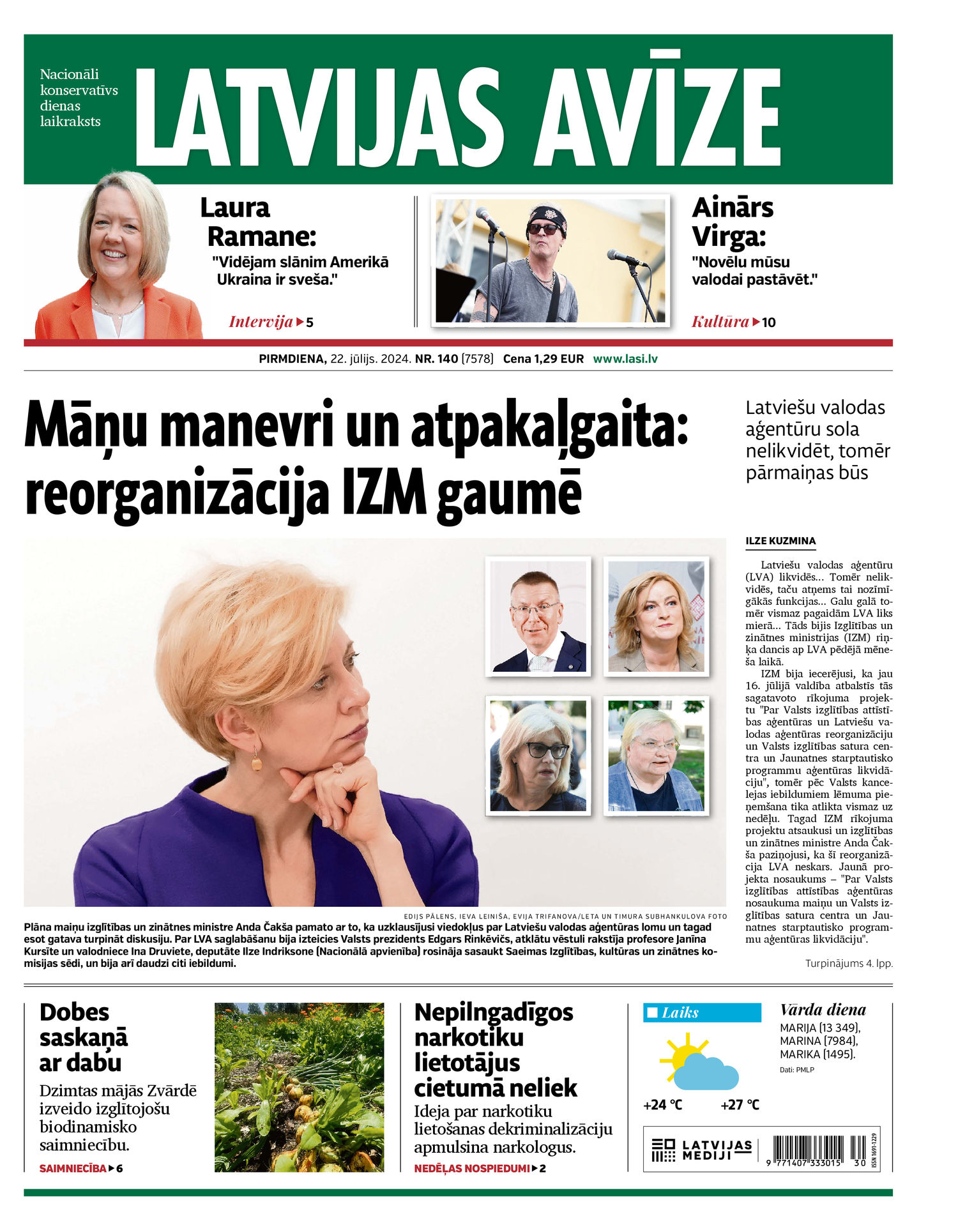 Latvijas Avīze Latvijas Avīze