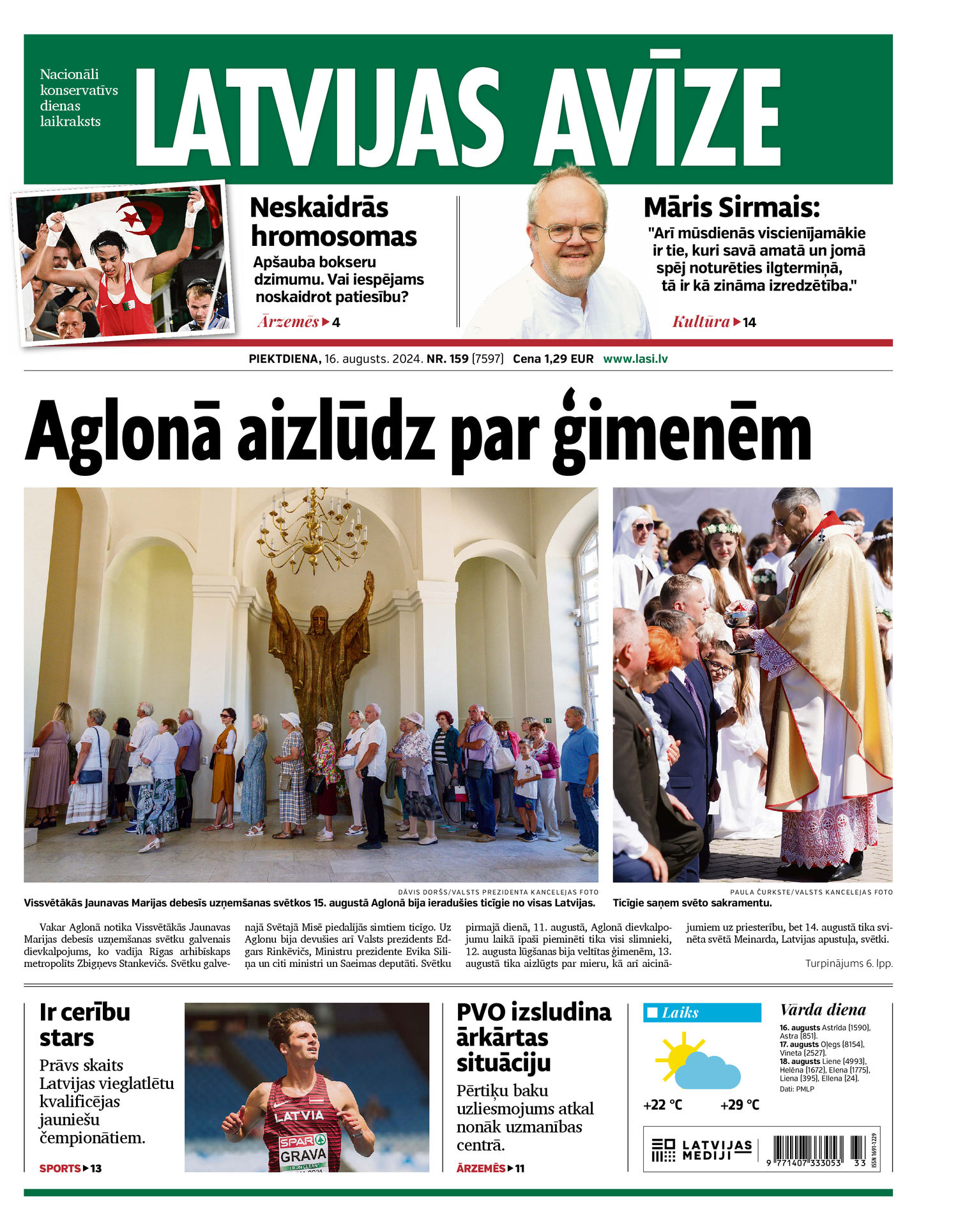 Latvijas Avīze | e-izdevums kioskā
