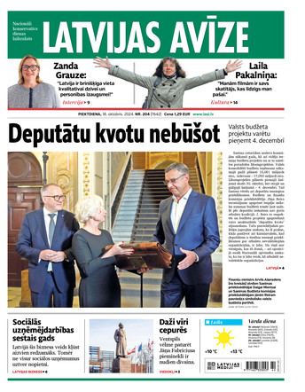 E izdevums
