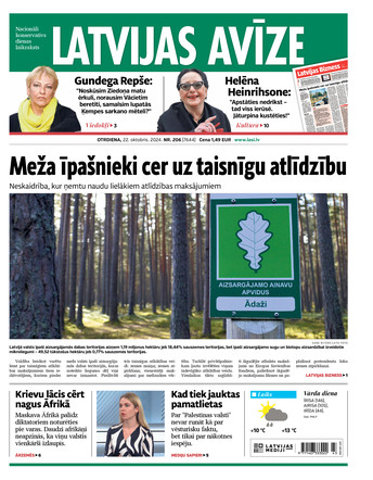 Latvijas Avīze | e- izdevums kioskā