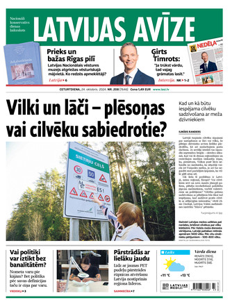 Latvijas Avīze | e- izdevums kioskā