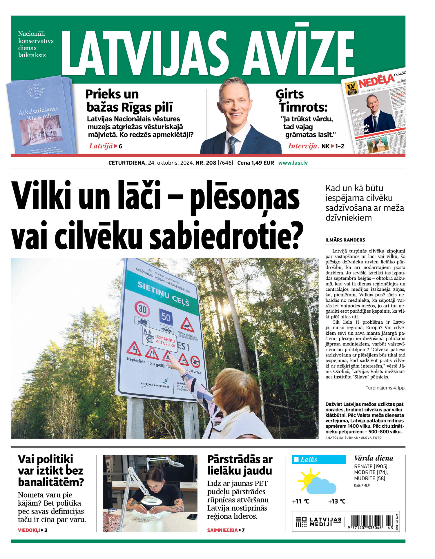 Latvijas Avīze