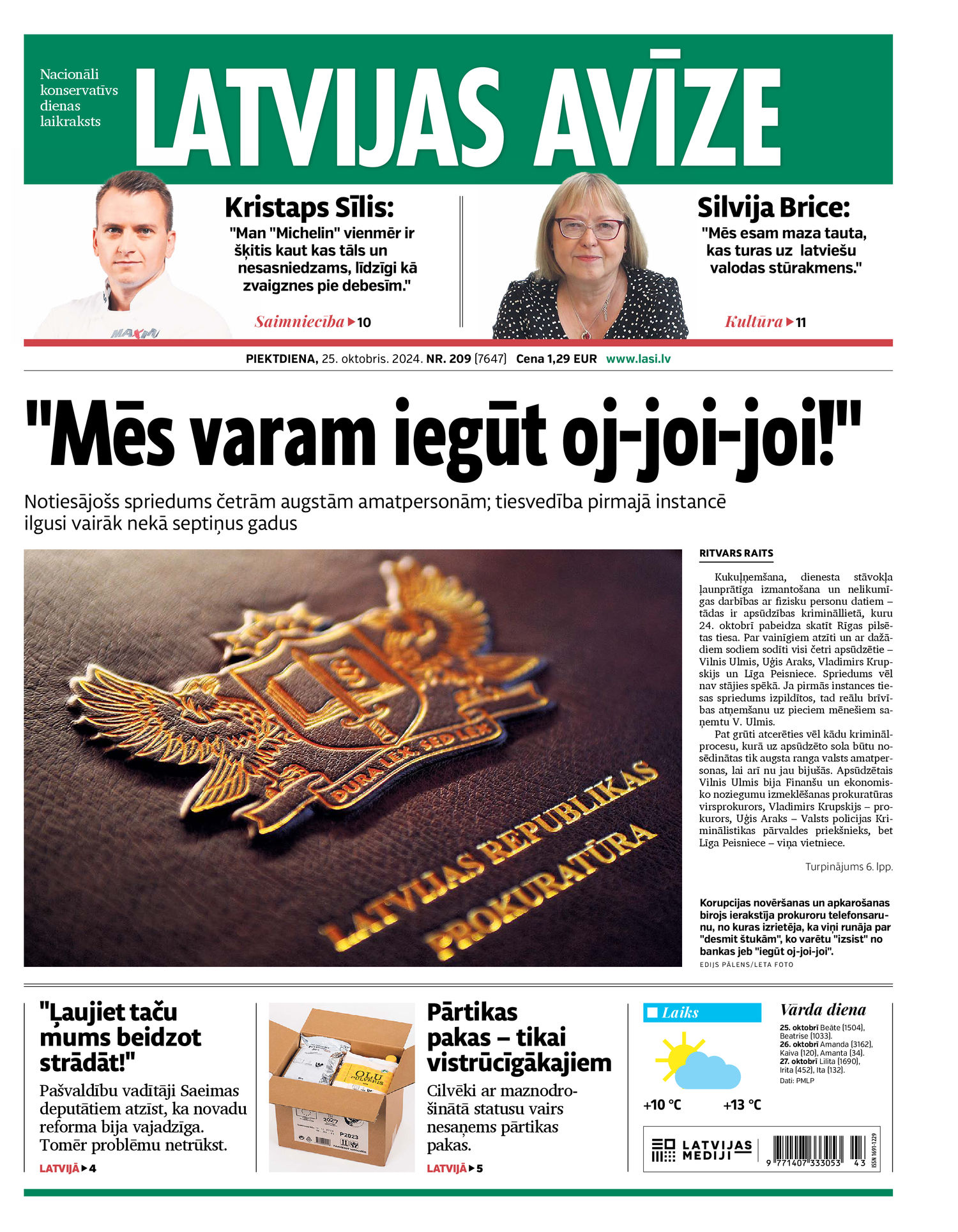 Latvijas Avīze Latvijas Avīze