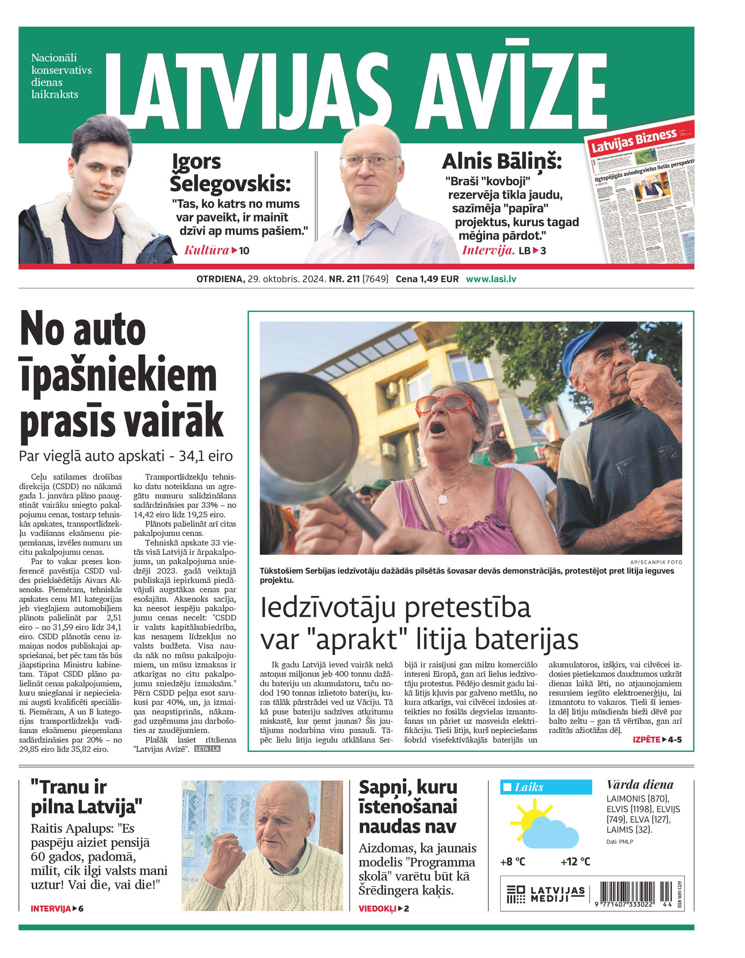 Latvijas Avīze | e-izdevums kioskā Latvijas Avīze | e-izdevums kioskā