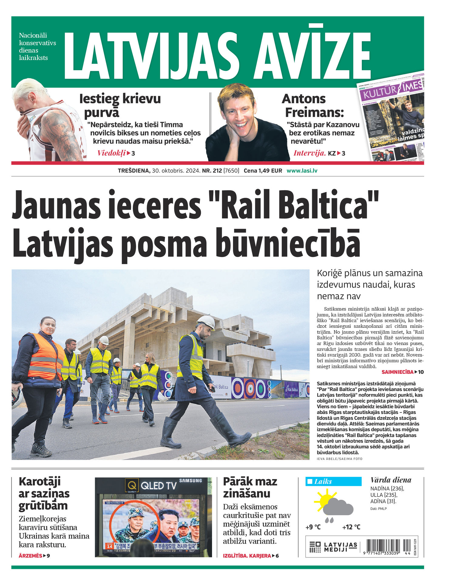 Latvijas Avīze Latvijas Avīze