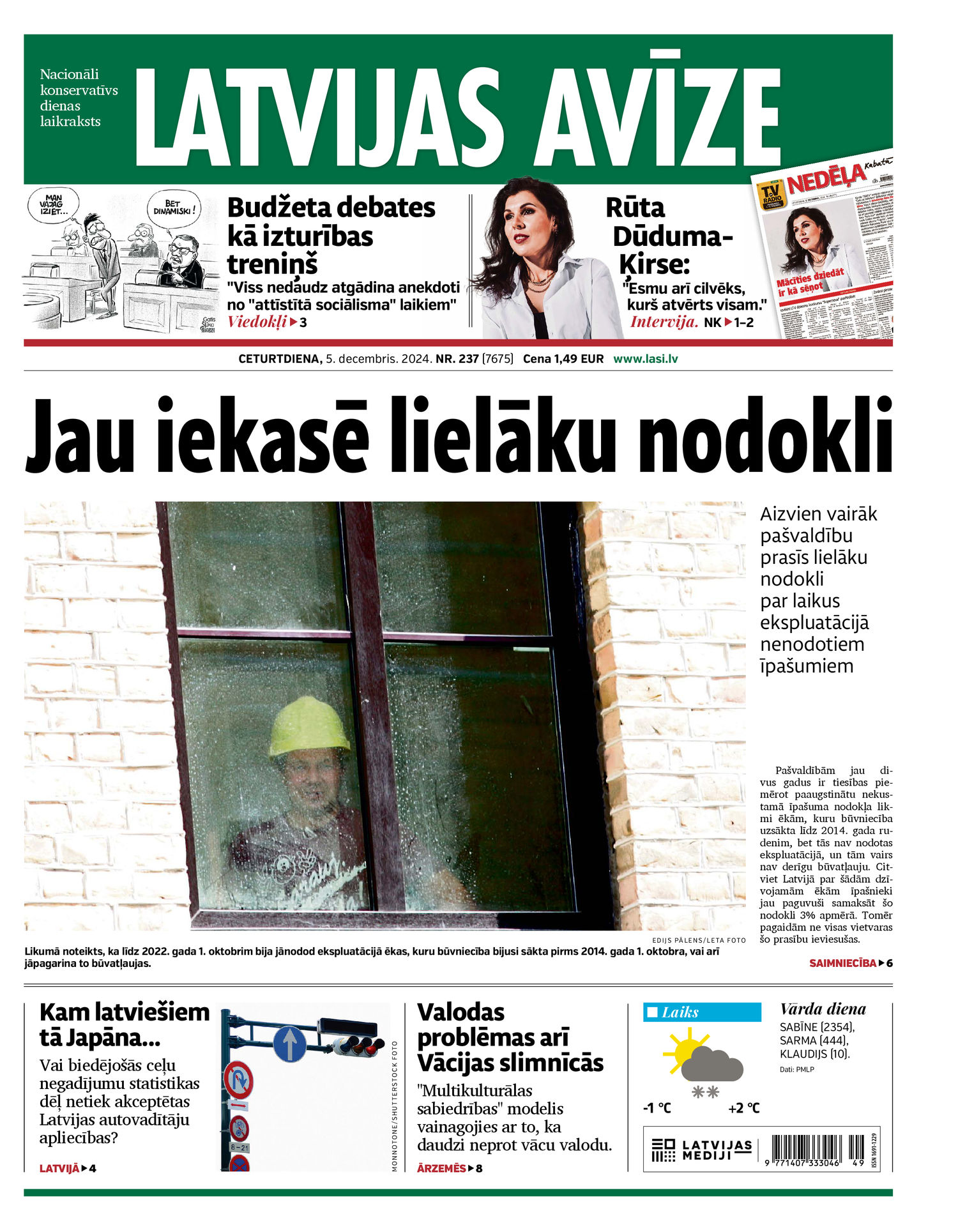 Latvijas Avīze Latvijas Avīze