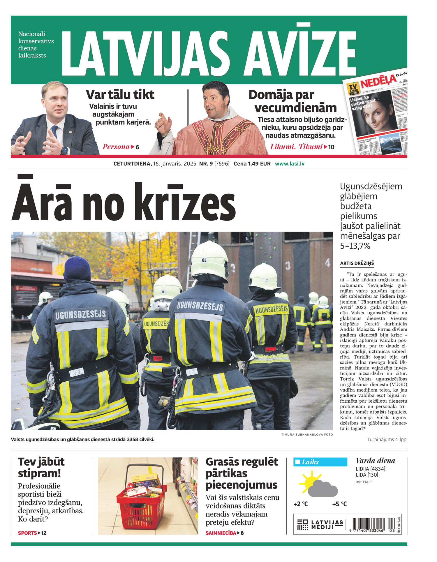 Latvijas Avīze | e-izdevums kioskā