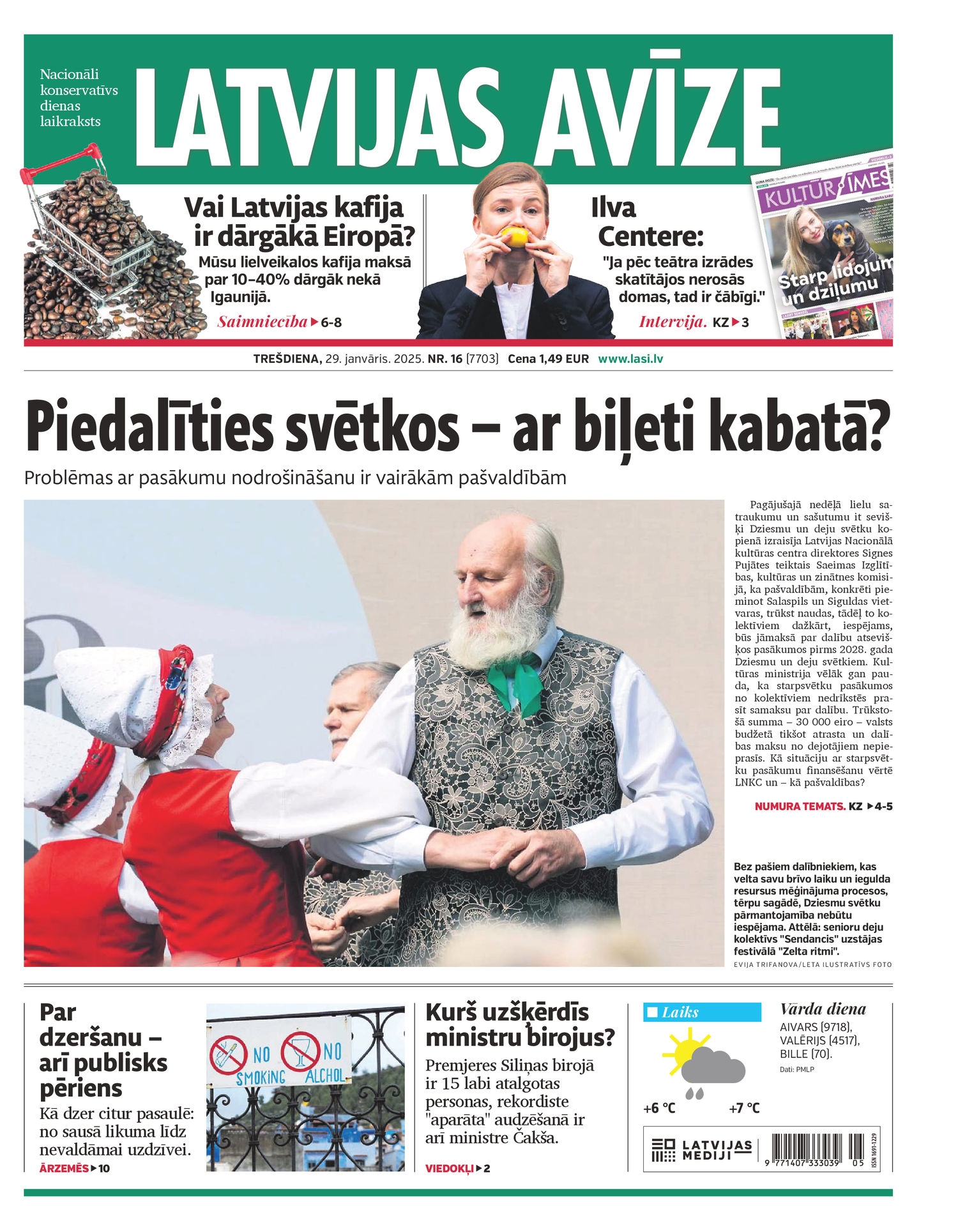 Latvijas Avīze | e-izdevums kioskā Latvijas Avīze | e-izdevums kioskā