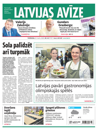 Latvijas Avīze | e- izdevums kioskā