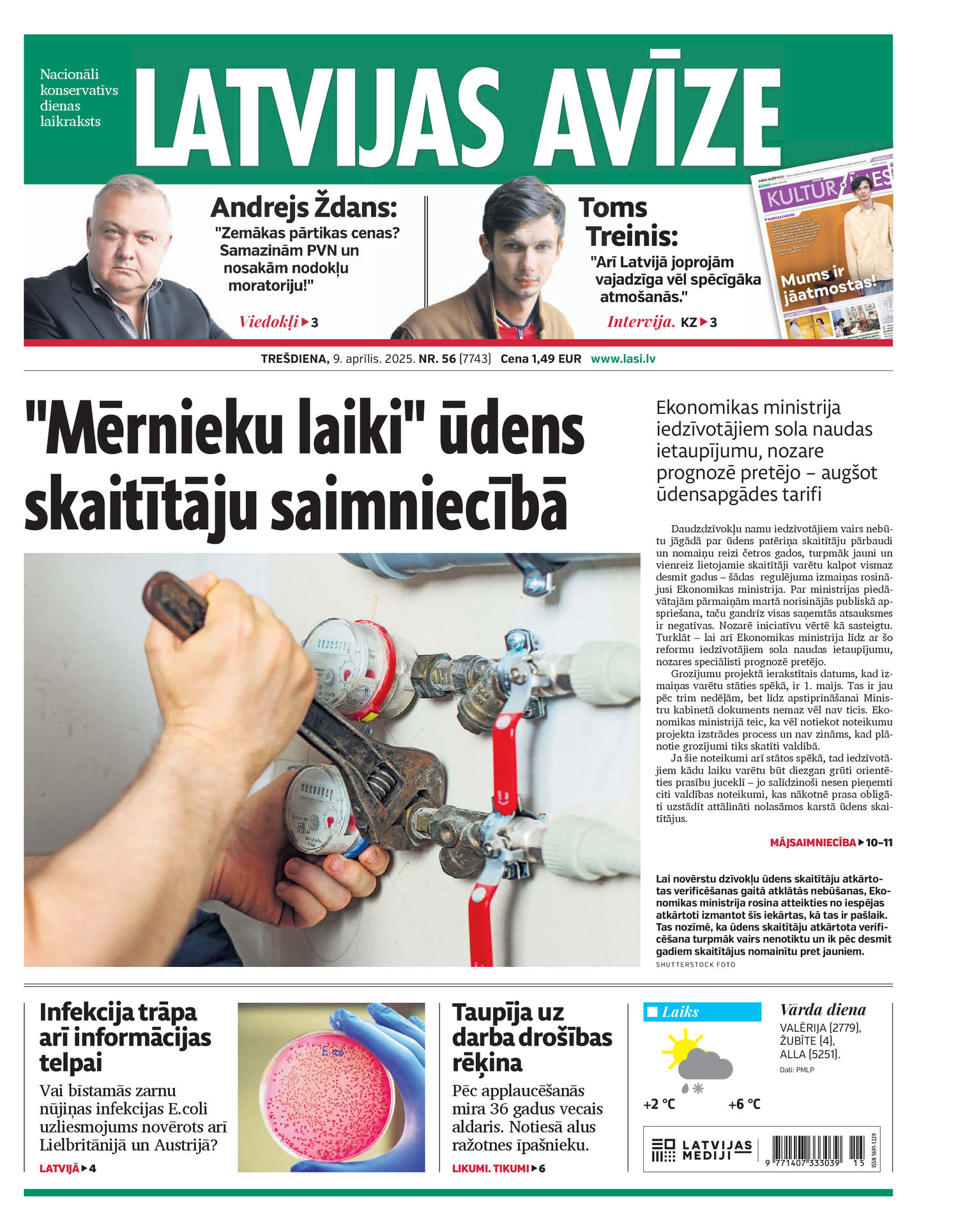 Latvijas Avīze