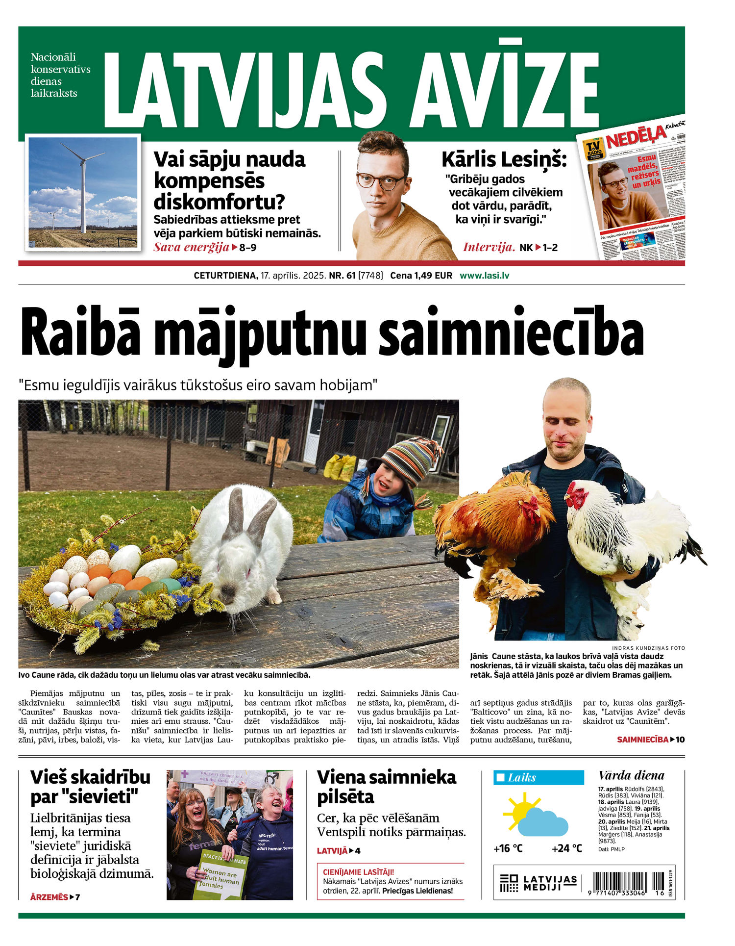 Latvijas Avīze Latvijas Avīze