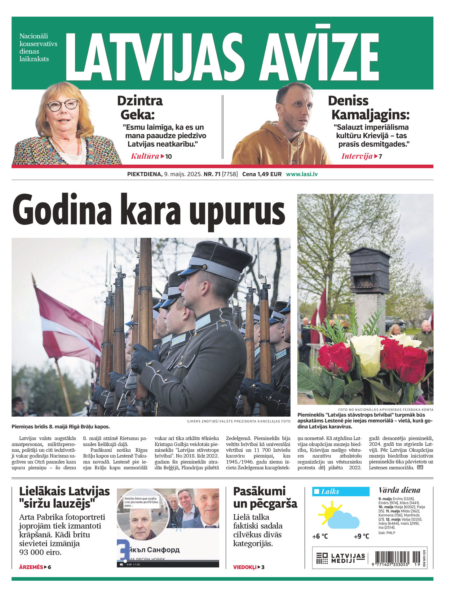 Latvijas Avīze