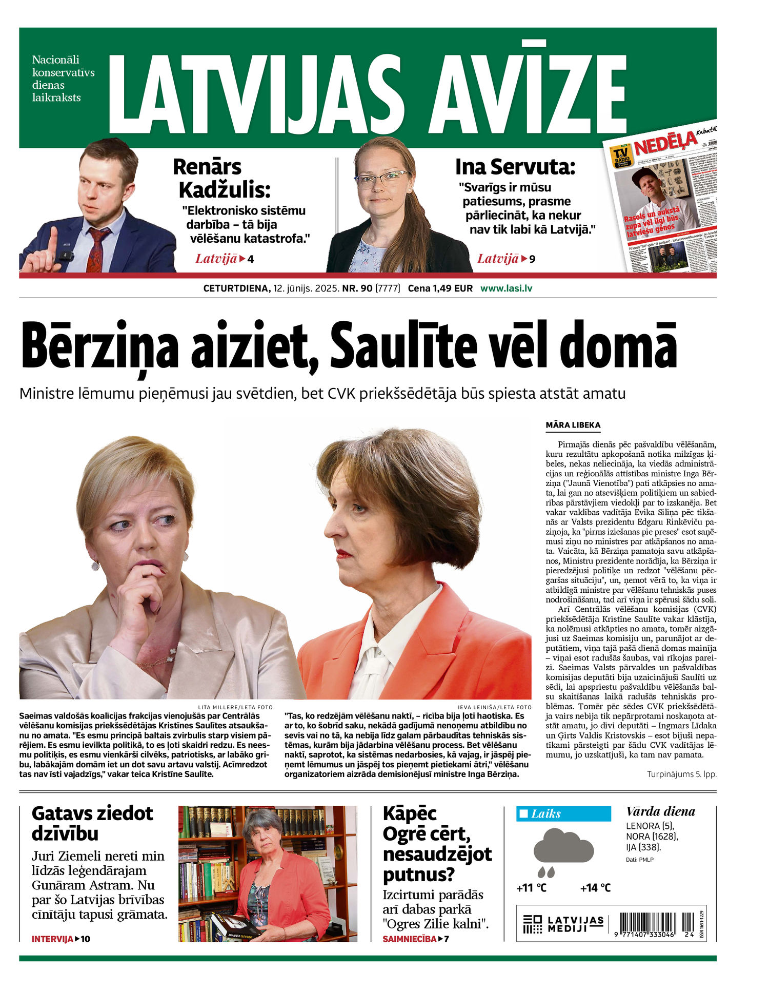 Latvijas Avīze Latvijas Avīze
