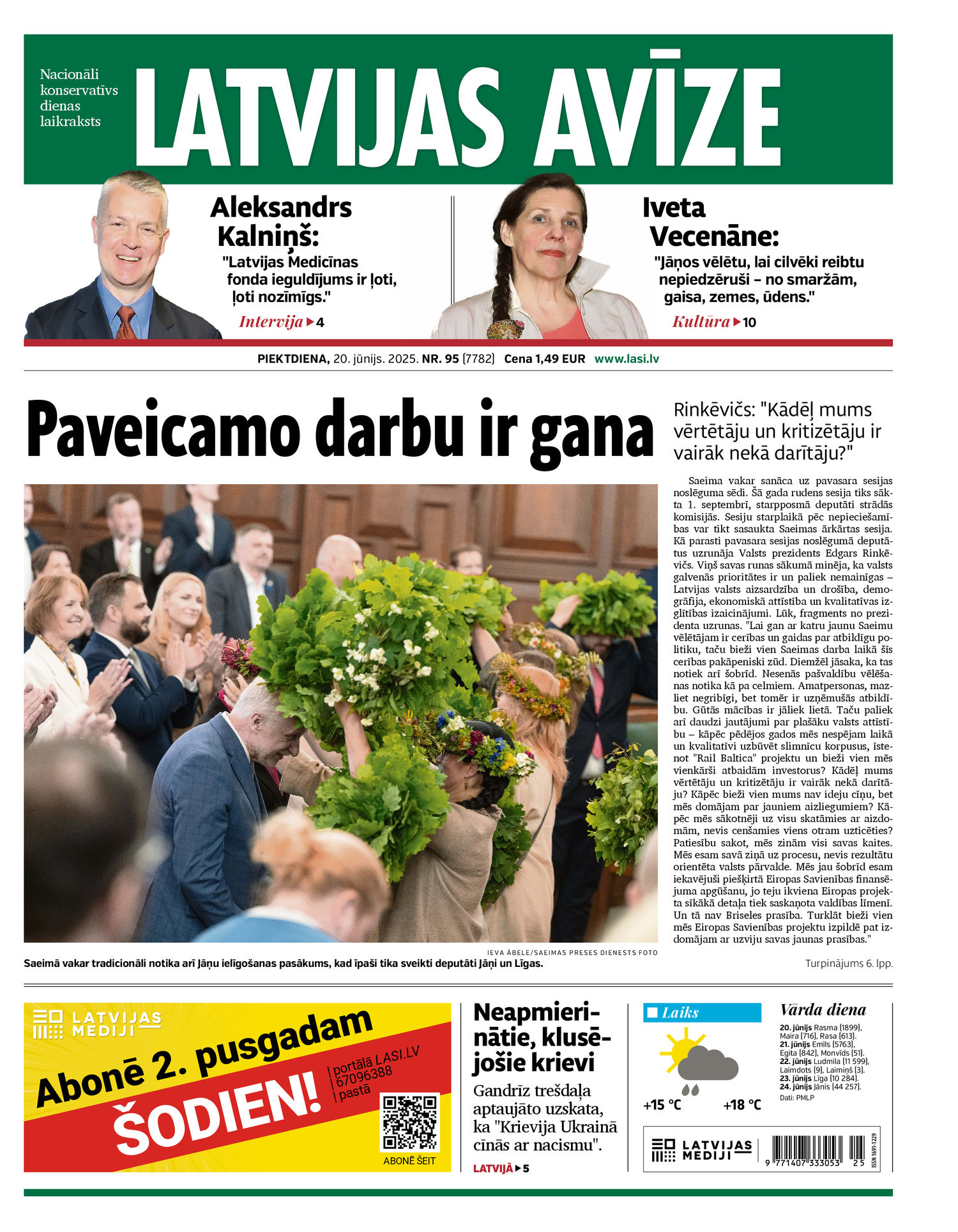 Latvijas Avīze | e-izdevums kioskā