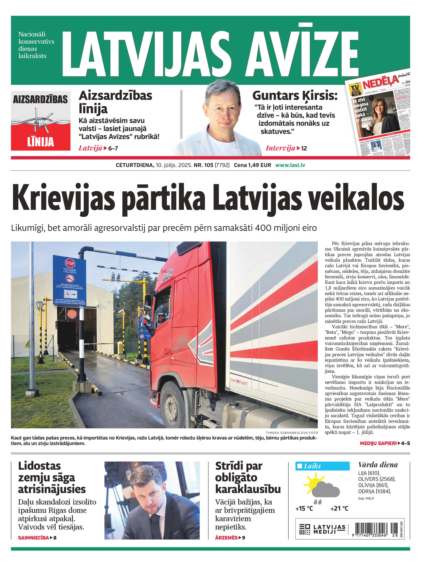 Latvijas Avīze