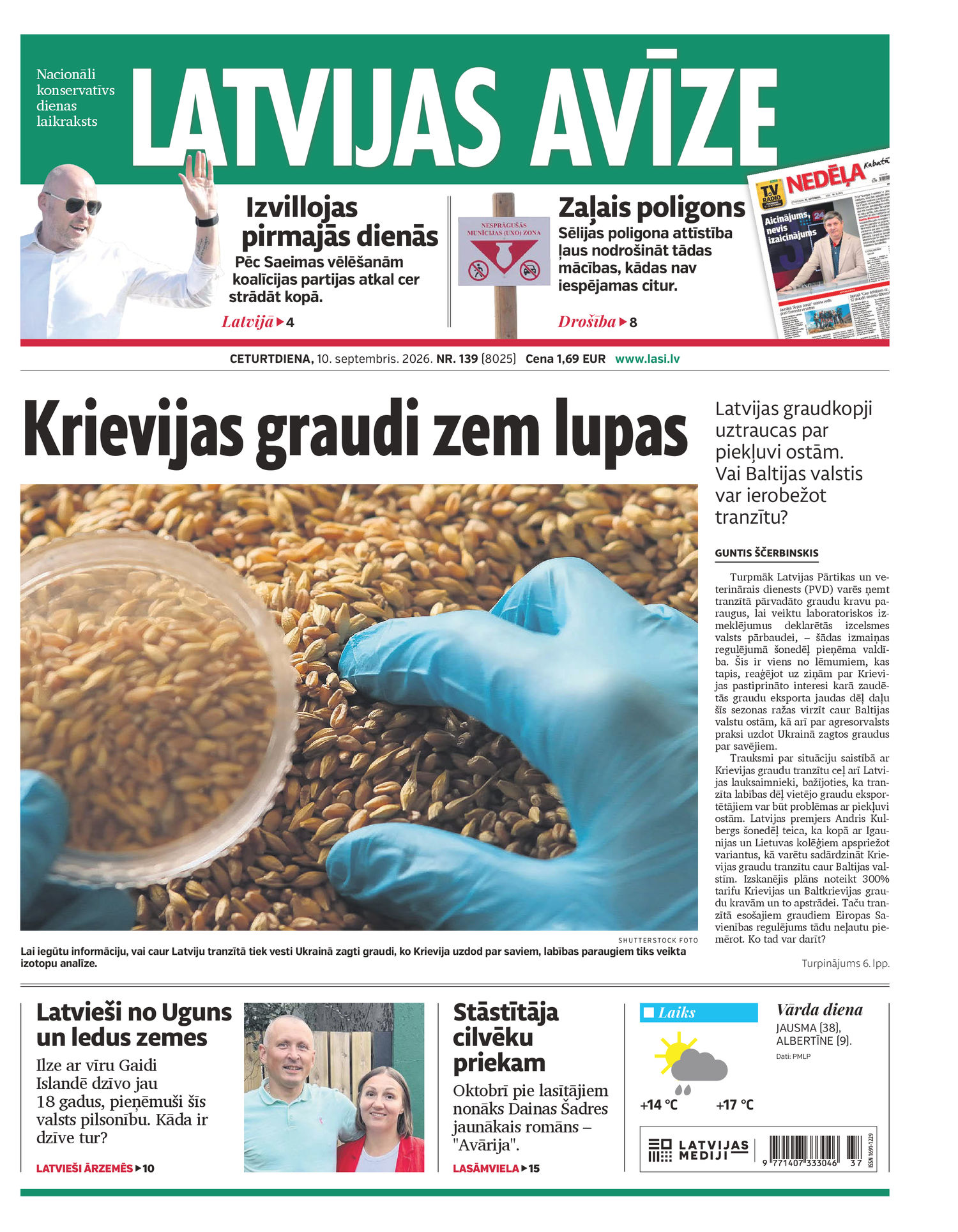 Latvijas Avīze Latvijas Avīze