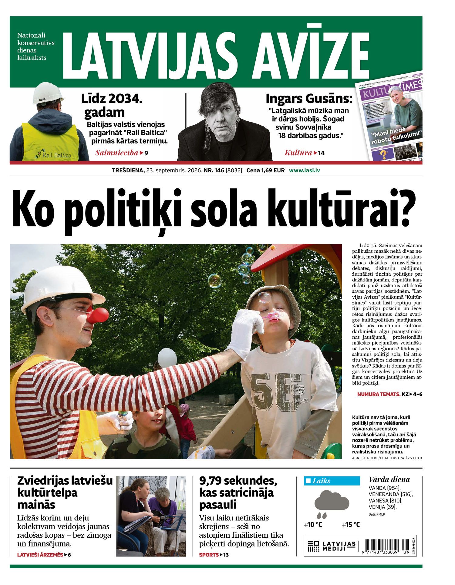 Latvijas Avīze | e-izdevums kioskā