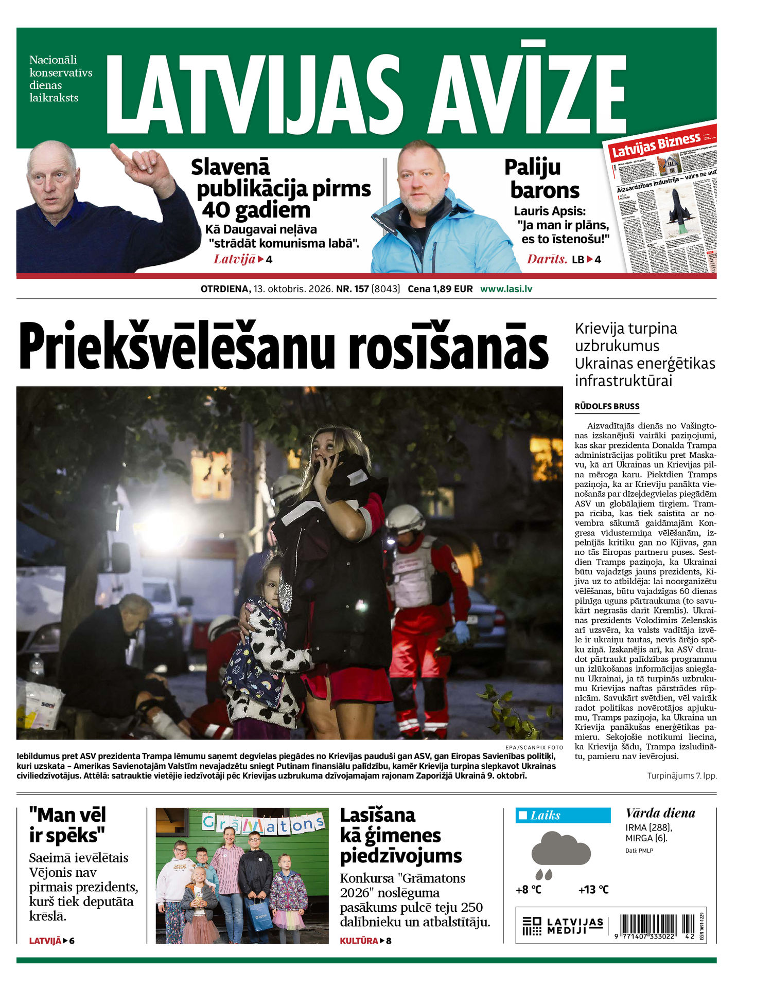 Latvijas Avīze | e-izdevums kioskā
