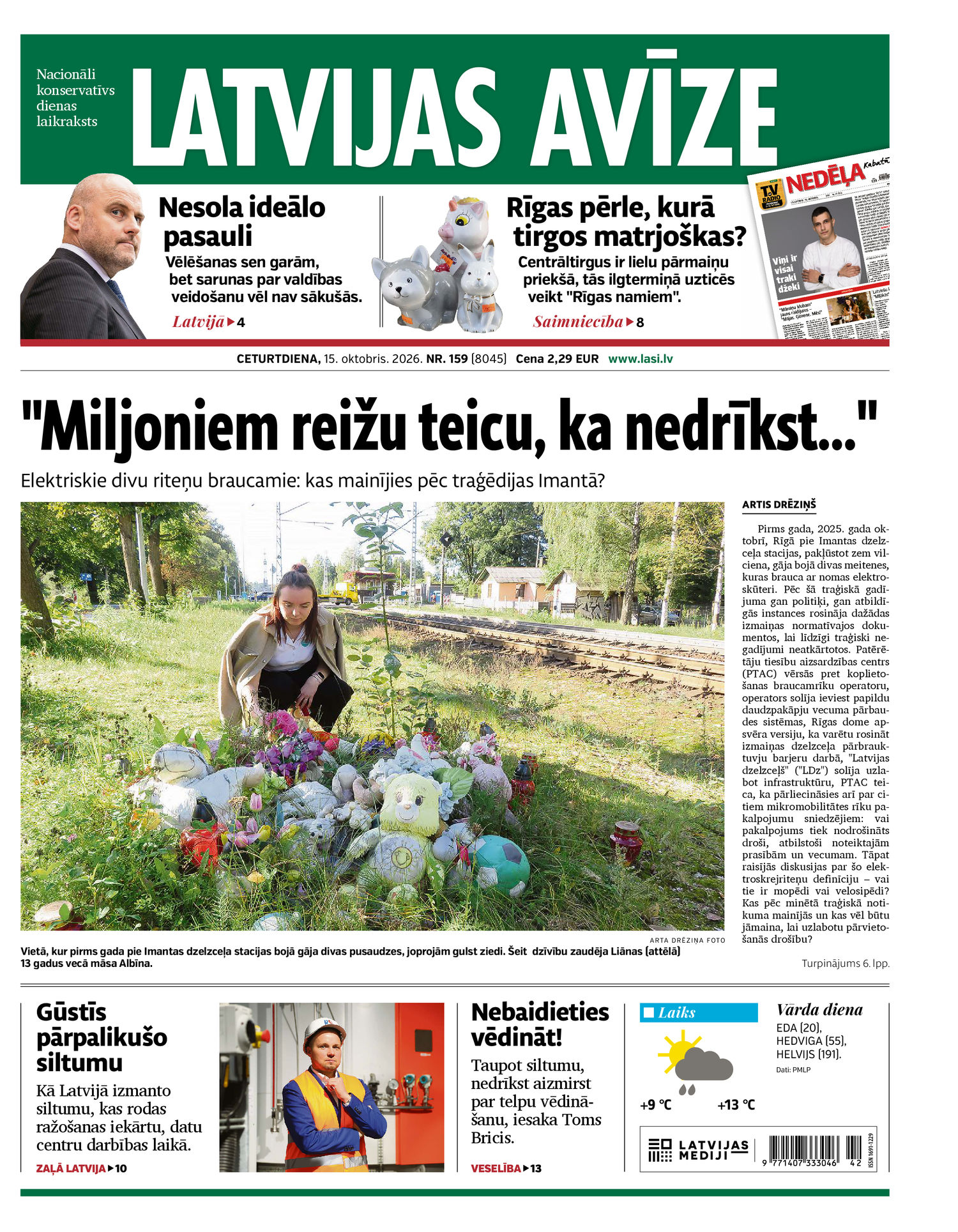 Latvijas Avīze | e-izdevums kioskā