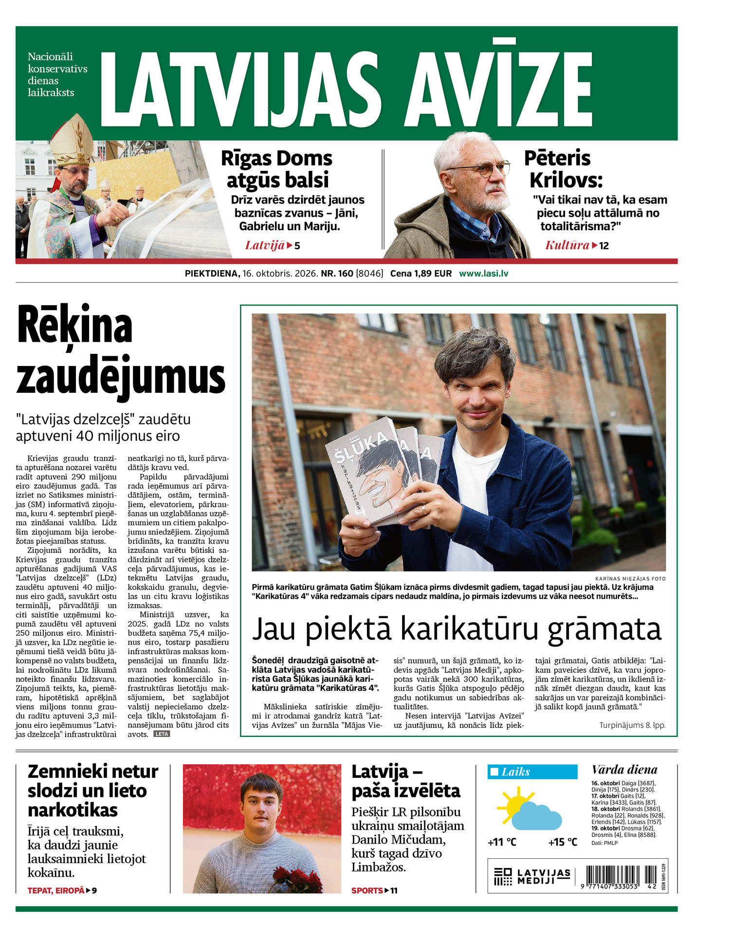 Latvijas Avīze | e-izdevums kioskā Latvijas Avīze | e-izdevums kioskā