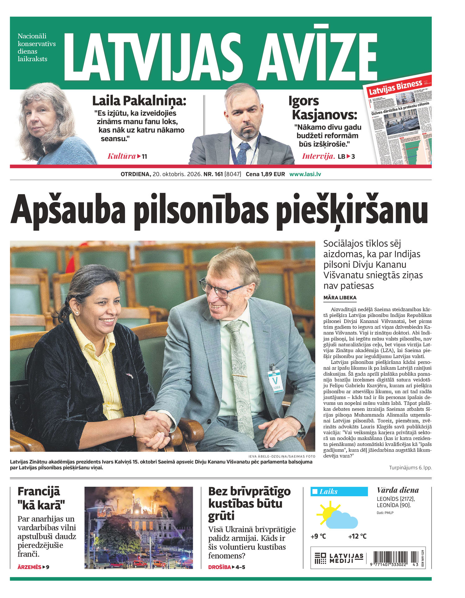 Latvijas Avīze | e-izdevums kioskā Latvijas Avīze | e-izdevums kioskā