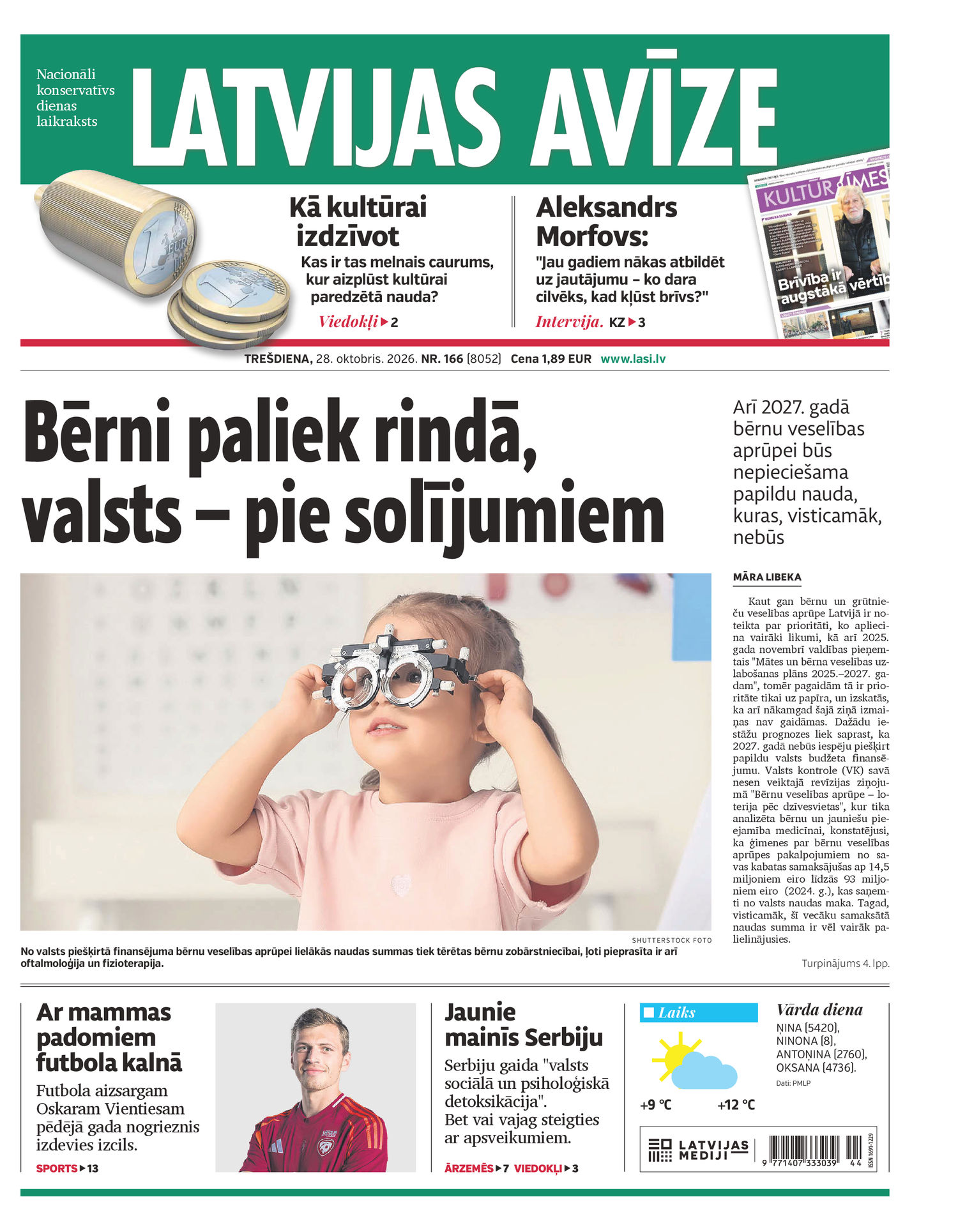 Latvijas Avīze | e-izdevums kioskā