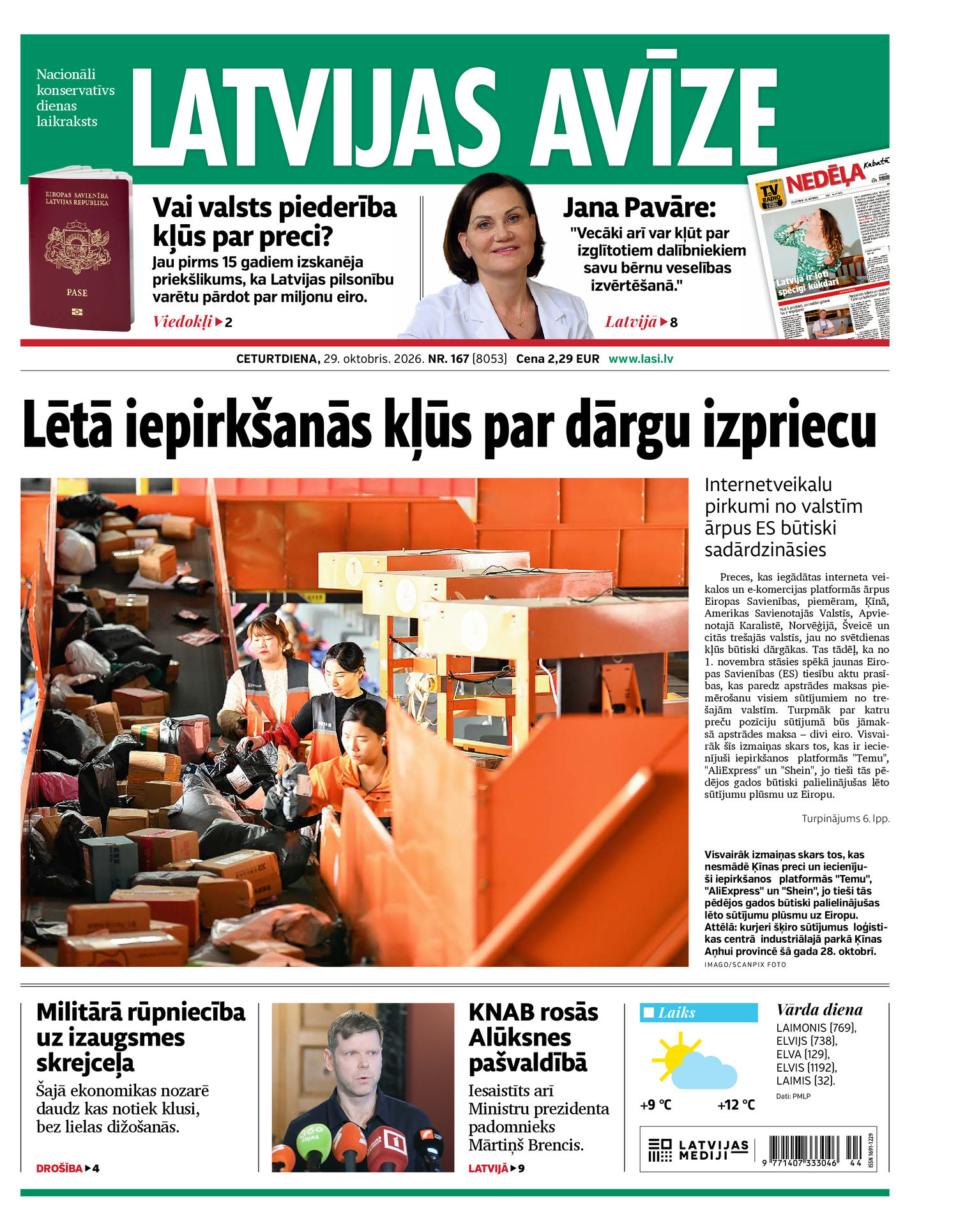 Latvijas Avīze | e-izdevums kioskā Latvijas Avīze | e-izdevums kioskā