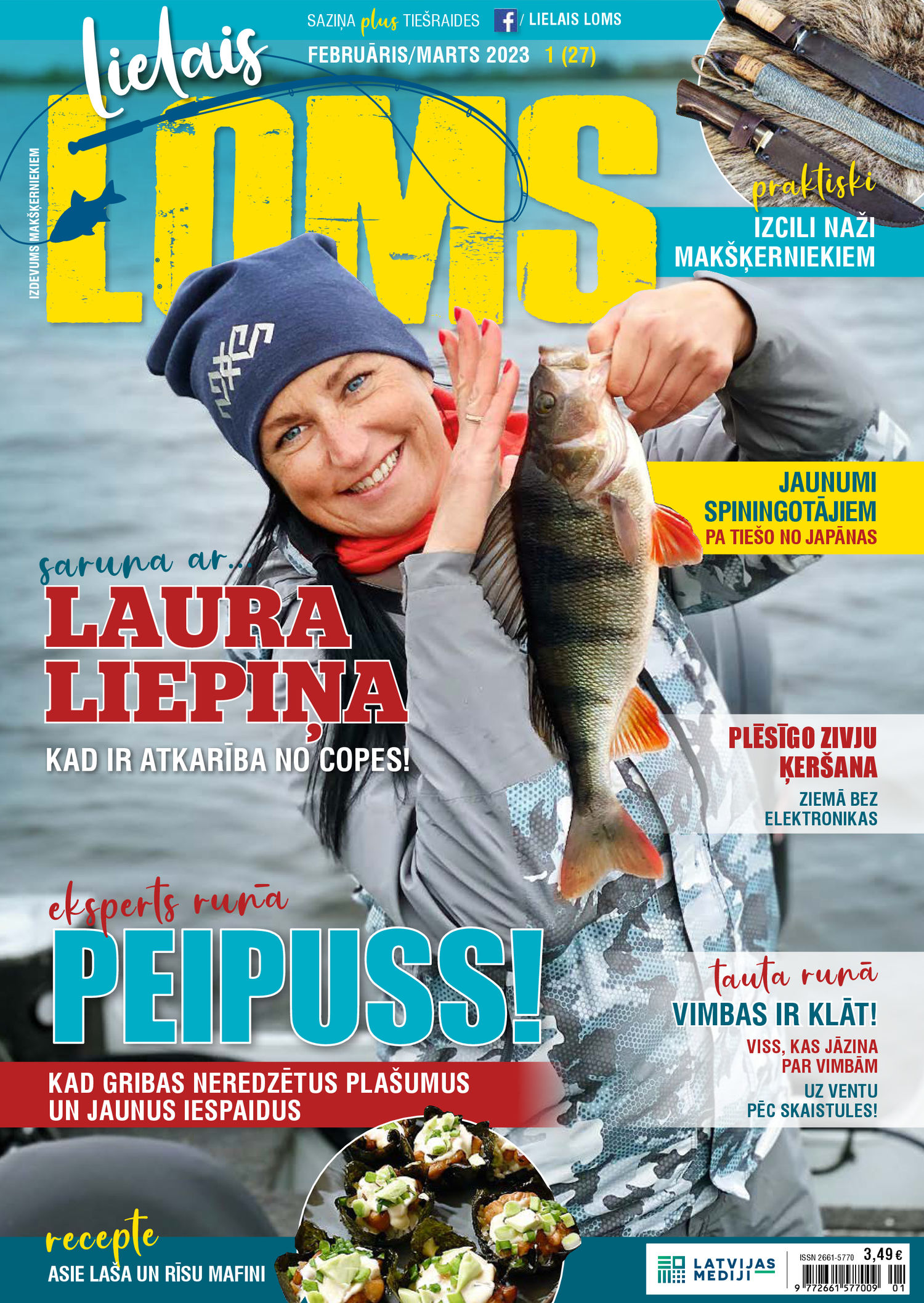 Lielais Loms | e-izdevums kioskā Lielais Loms | e-izdevums kioskā