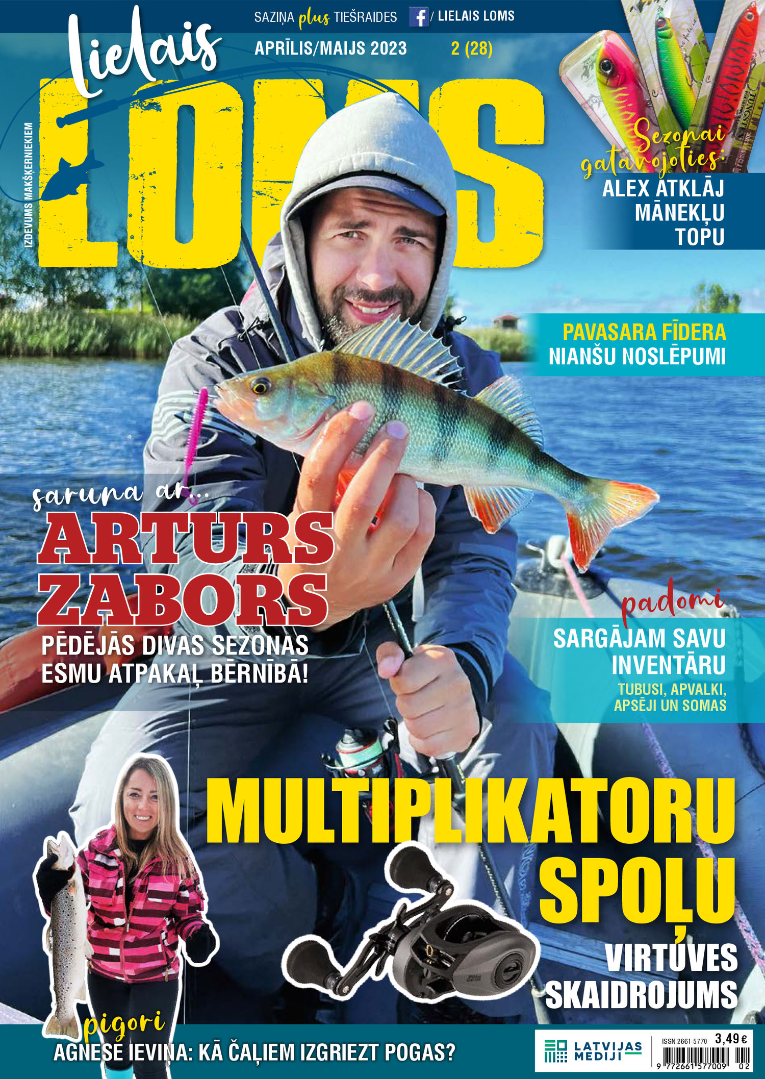 Lielais Loms | e-izdevums kioskā