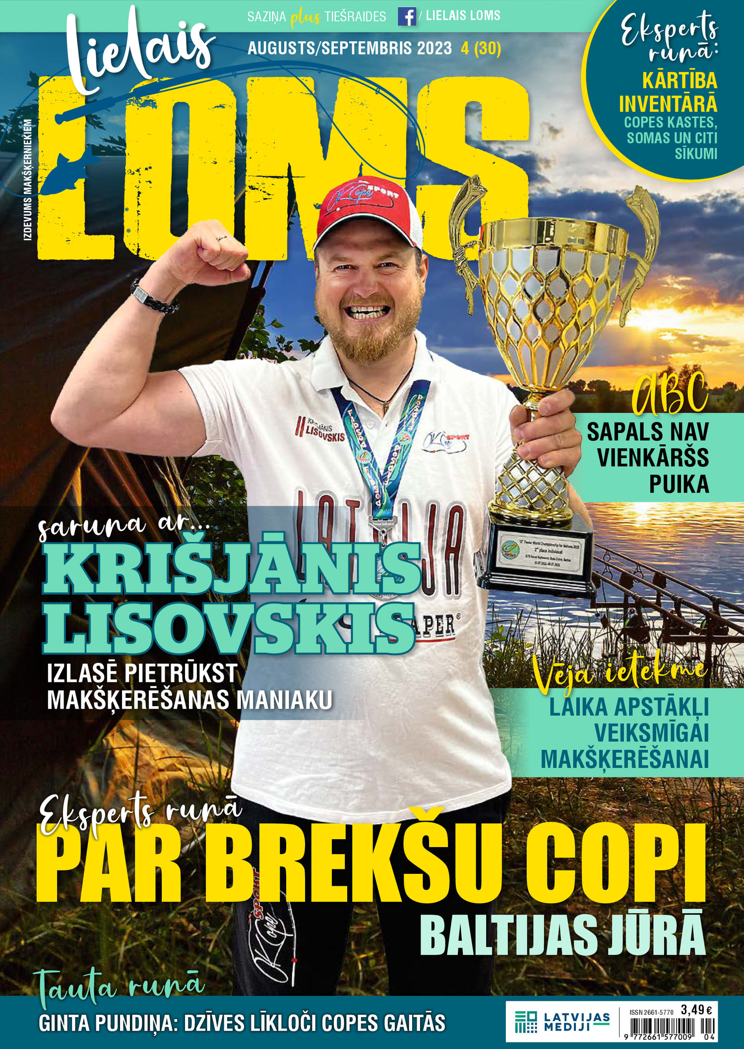 Lielais Loms | e-izdevums kioskā