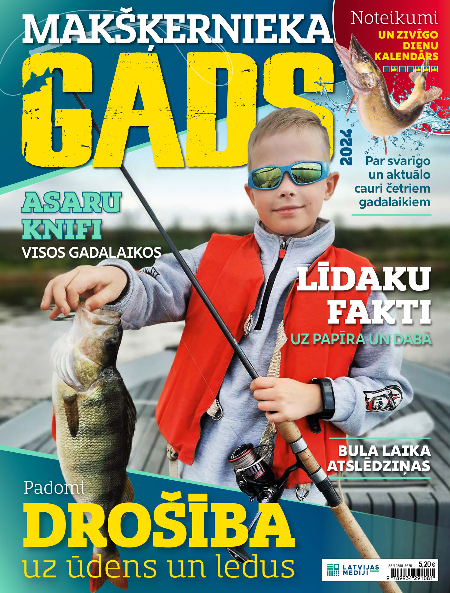 Lielais Loms | e-izdevums kioskā Lielais Loms | e-izdevums kioskā