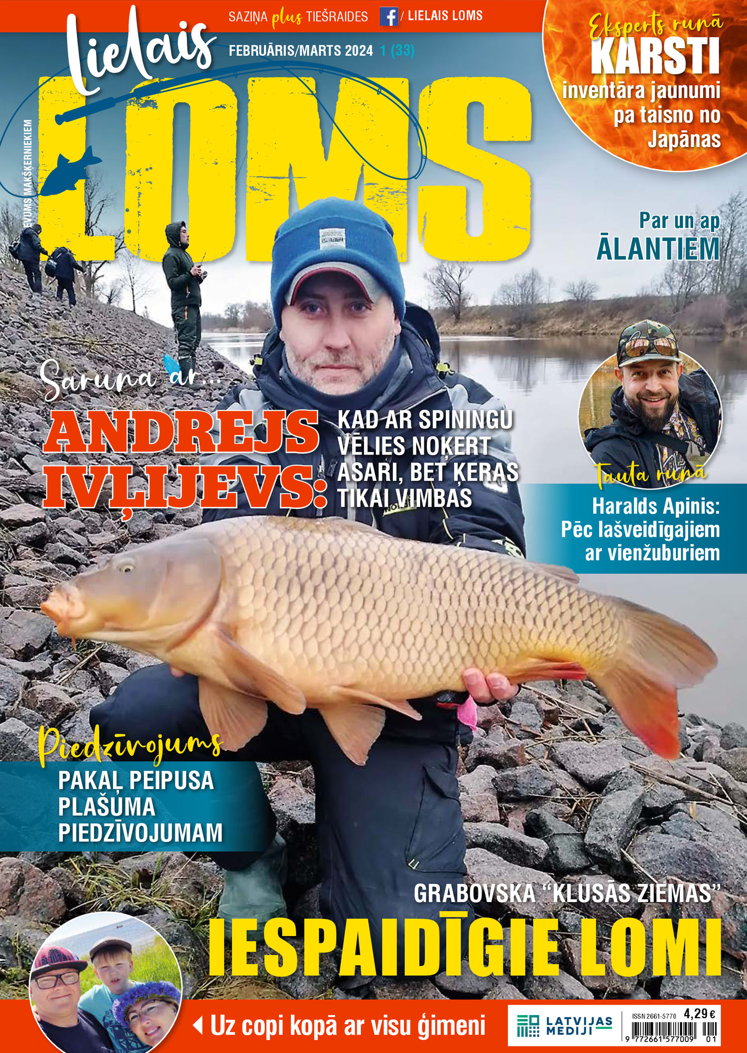 Lielais Loms | e-izdevums kioskā Lielais Loms | e-izdevums kioskā