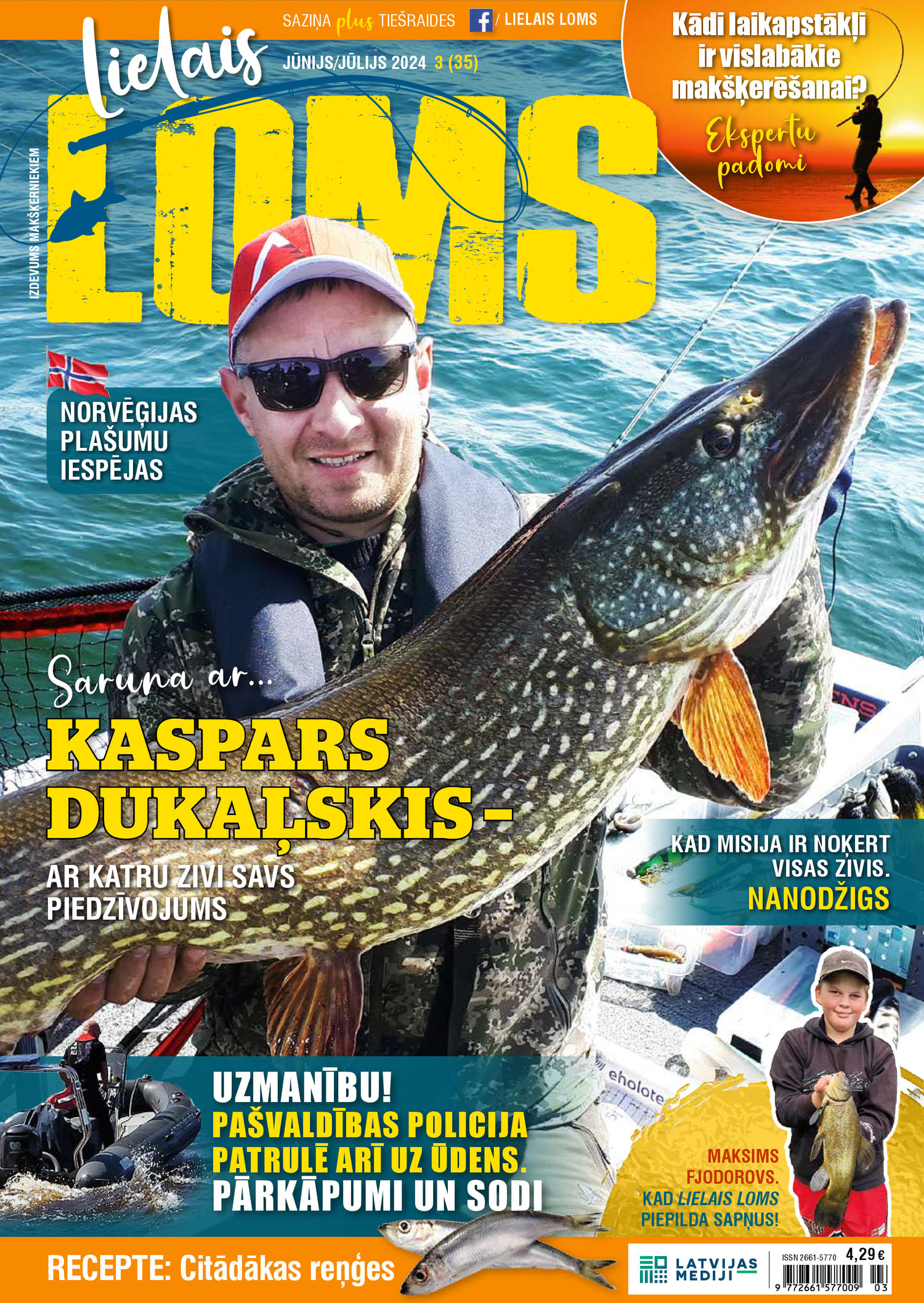 Lielais Loms | e-izdevums kioskā Lielais Loms | e-izdevums kioskā