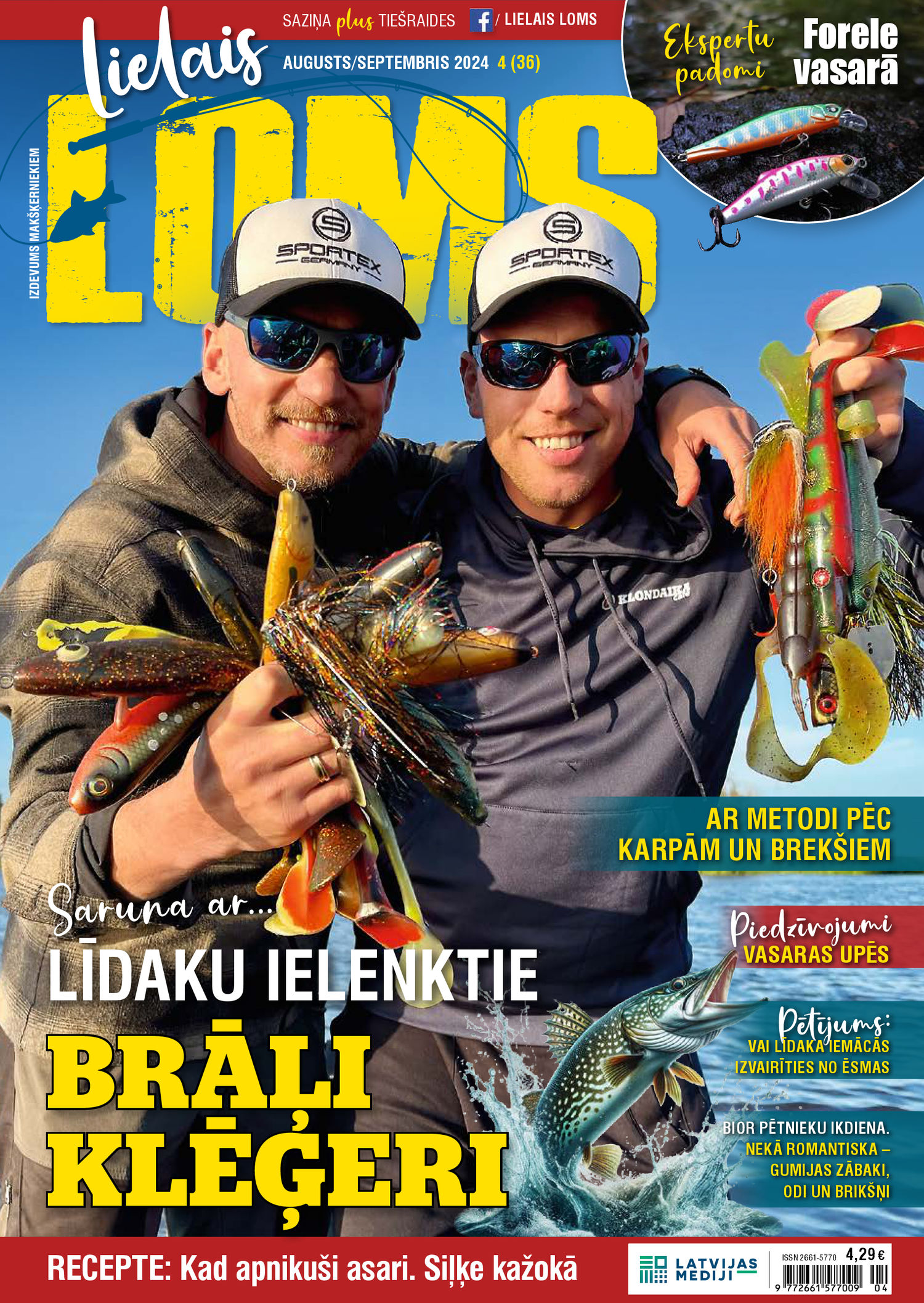 Lielais Loms | e-izdevums kioskā Lielais Loms | e-izdevums kioskā