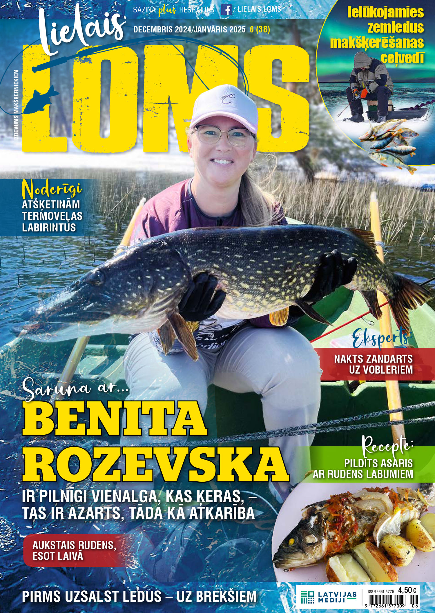 Lielais Loms | e-izdevums kioskā Lielais Loms | e-izdevums kioskā