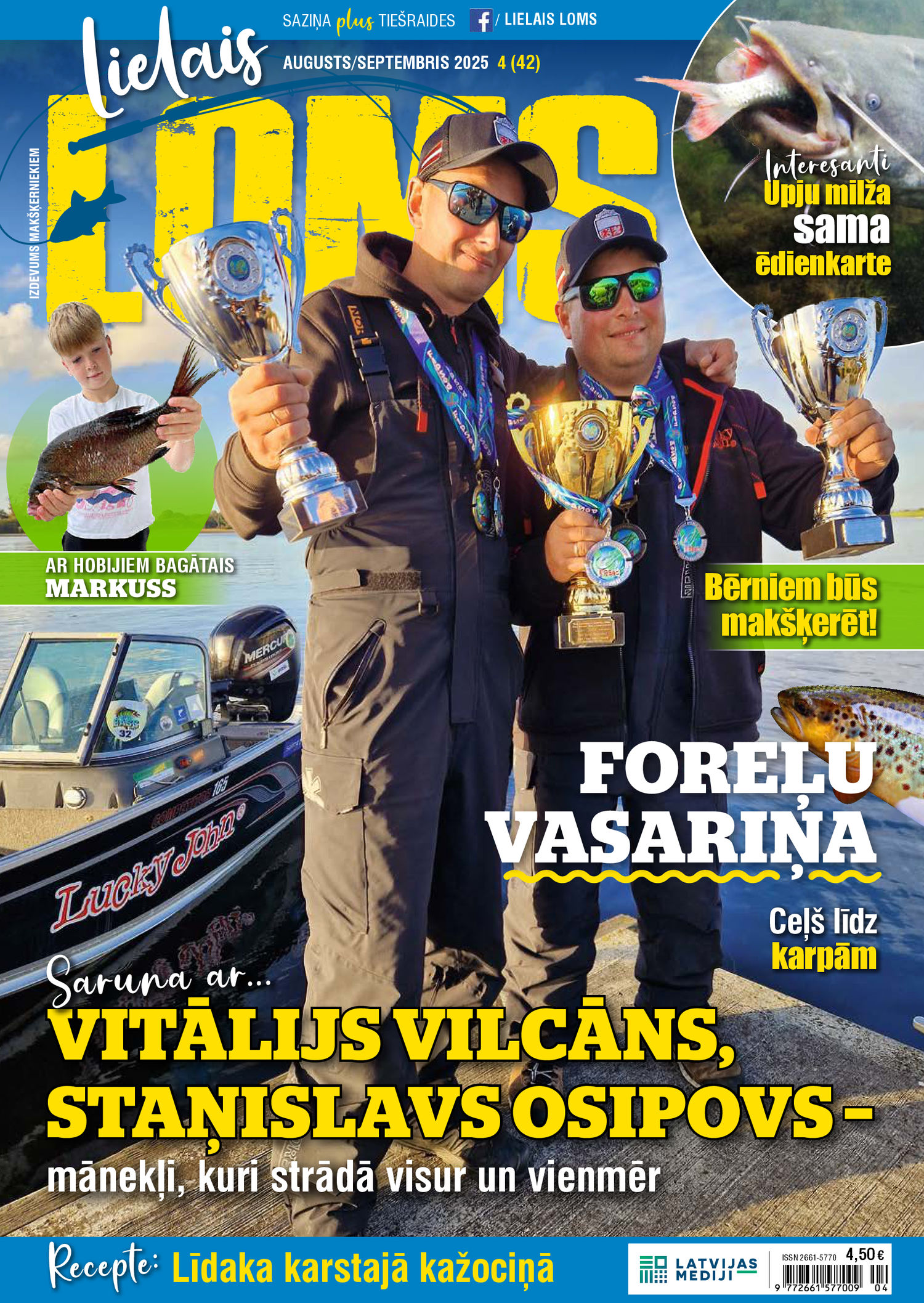 Lielais Loms | e-izdevums kioskā