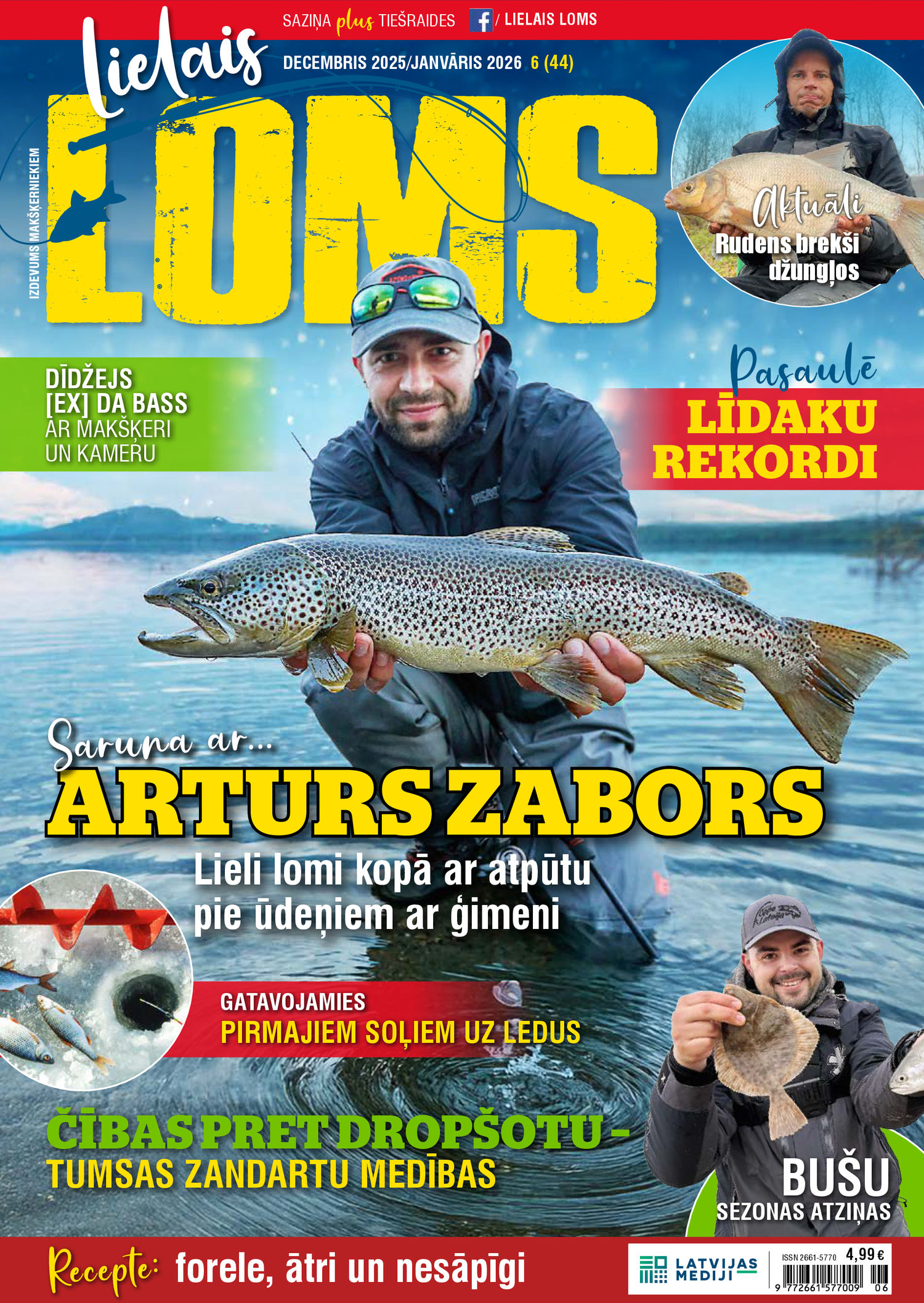 Lielais Loms | e-izdevums kioskā