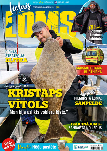 Lielais Loms | e-izdevums kioskā Lielais Loms | e-izdevums kioskā