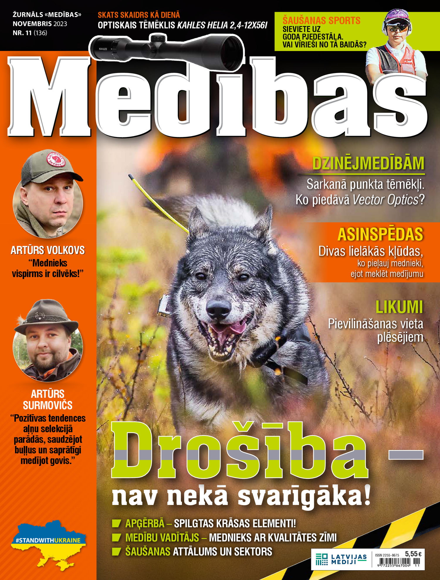 Medības | e-izdevums kioskā Medības | e-izdevums kioskā