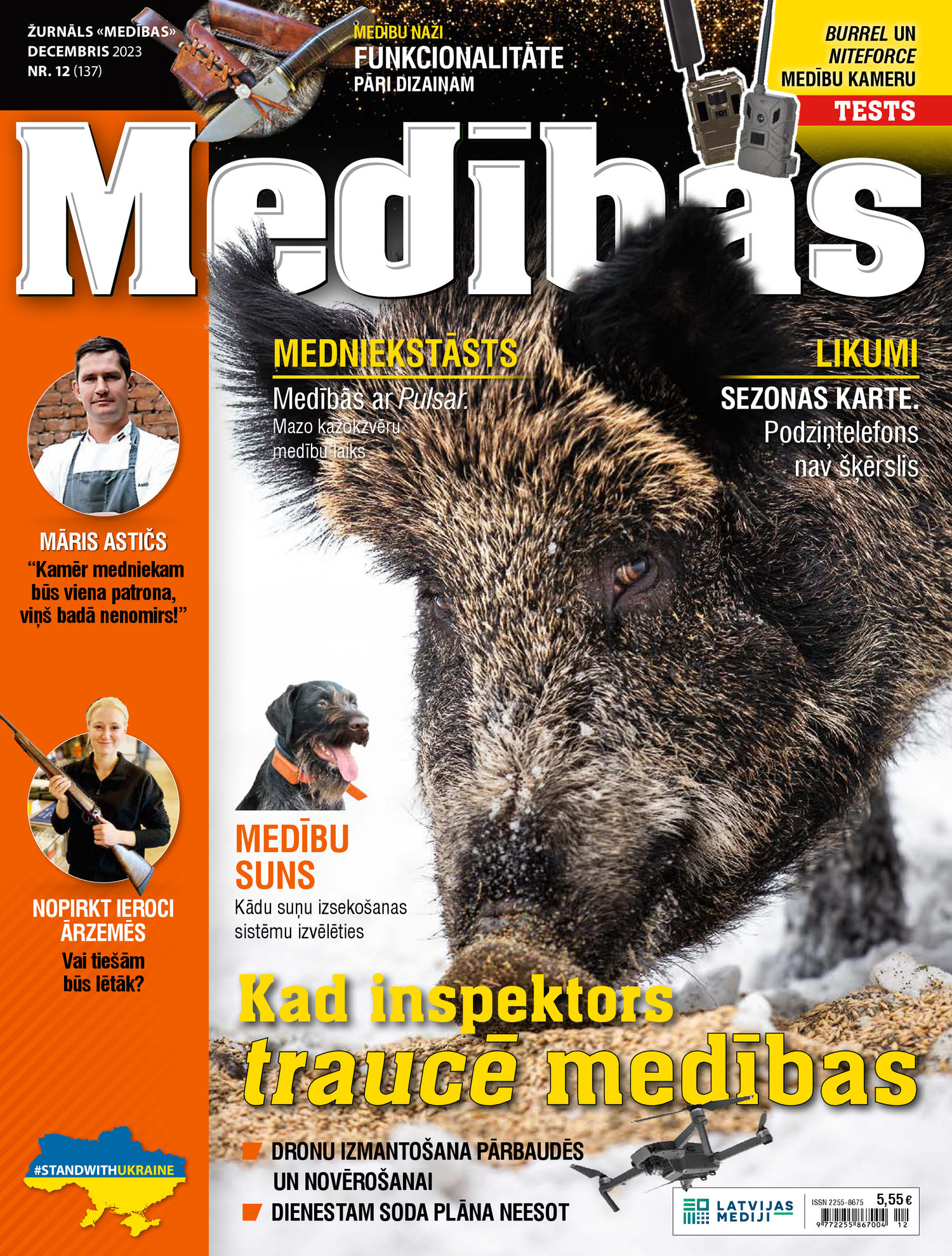 Medības | e-izdevums kioskā Medības | e-izdevums kioskā