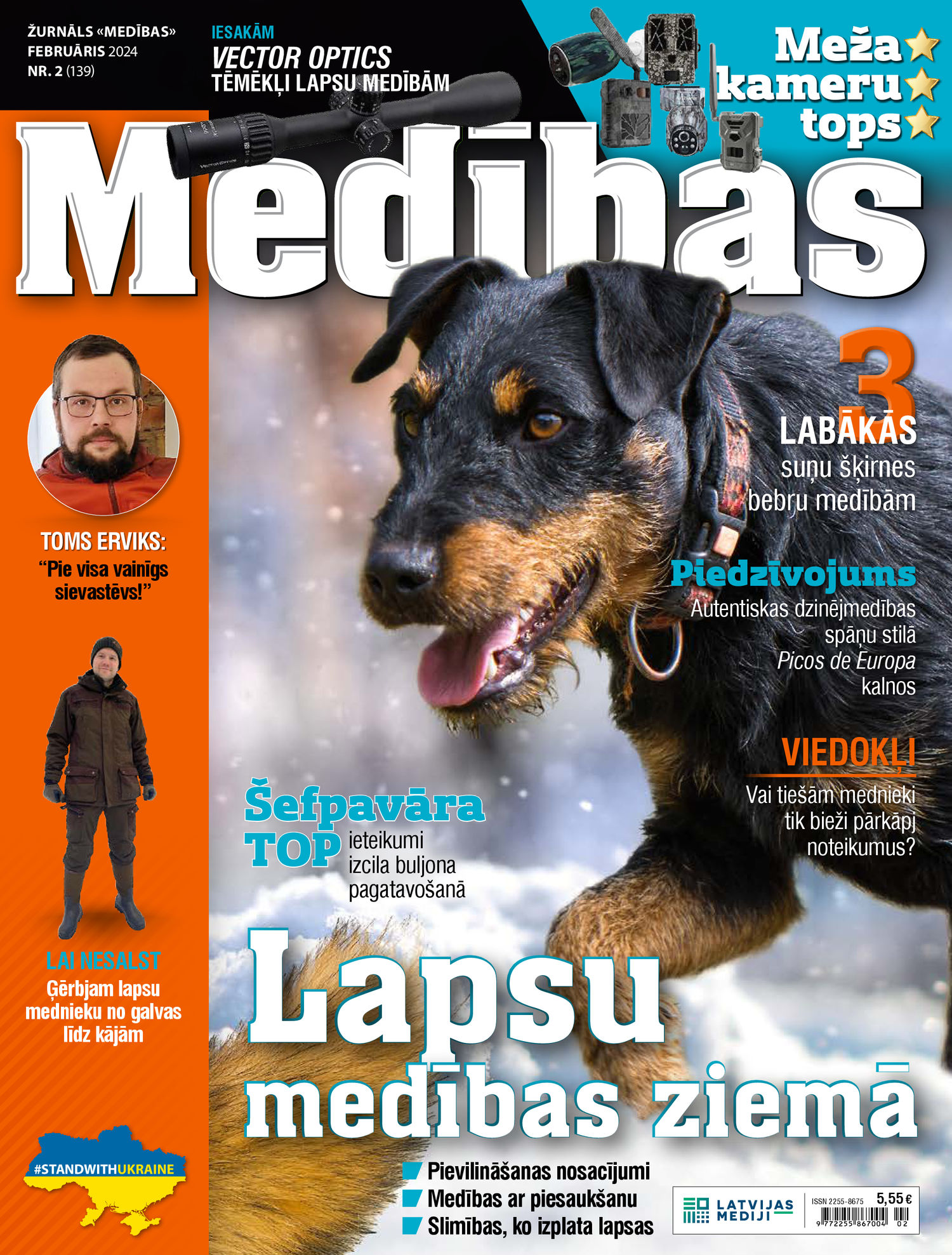 Medības | e-izdevums kioskā