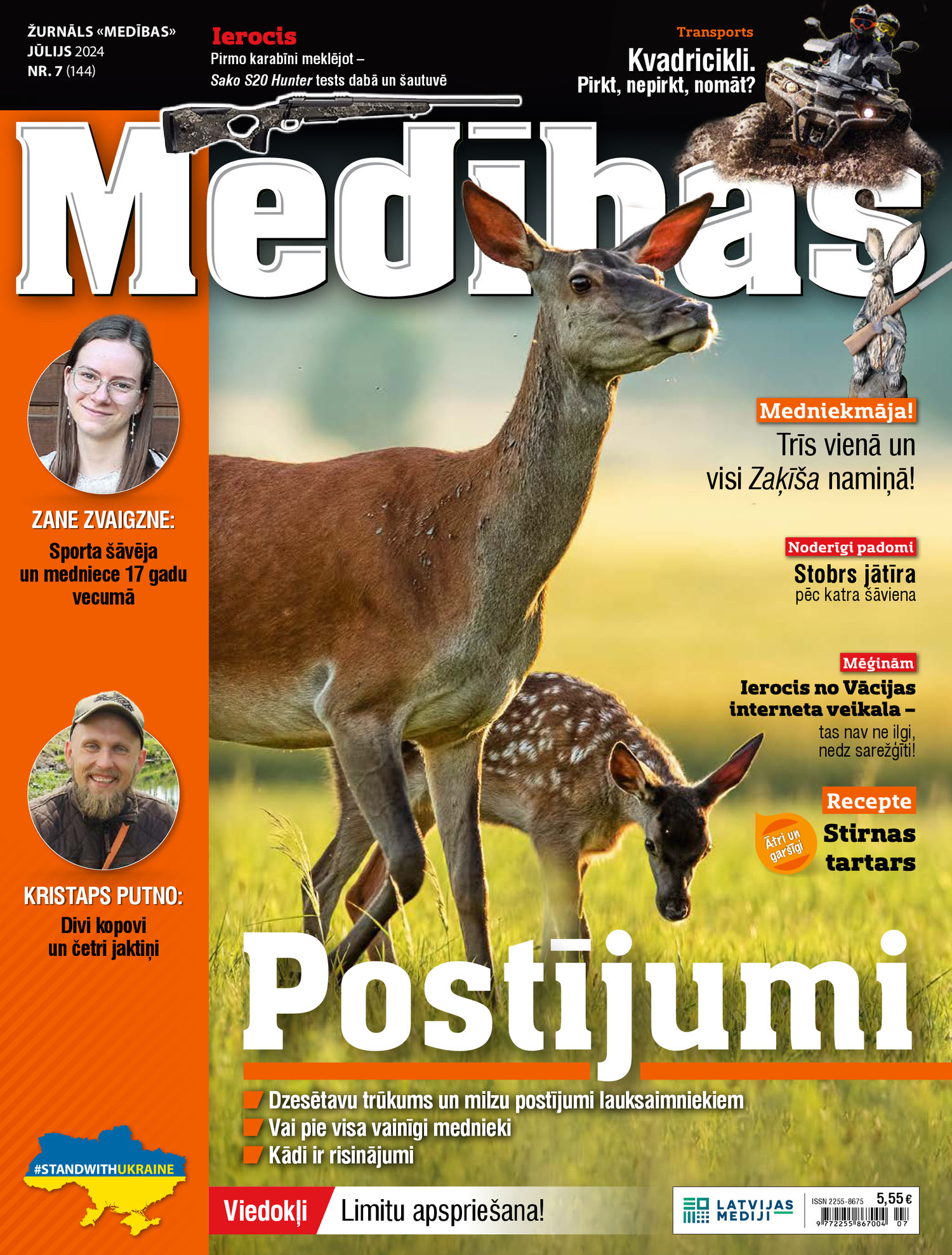Medības | e-izdevums kioskā Medības | e-izdevums kioskā