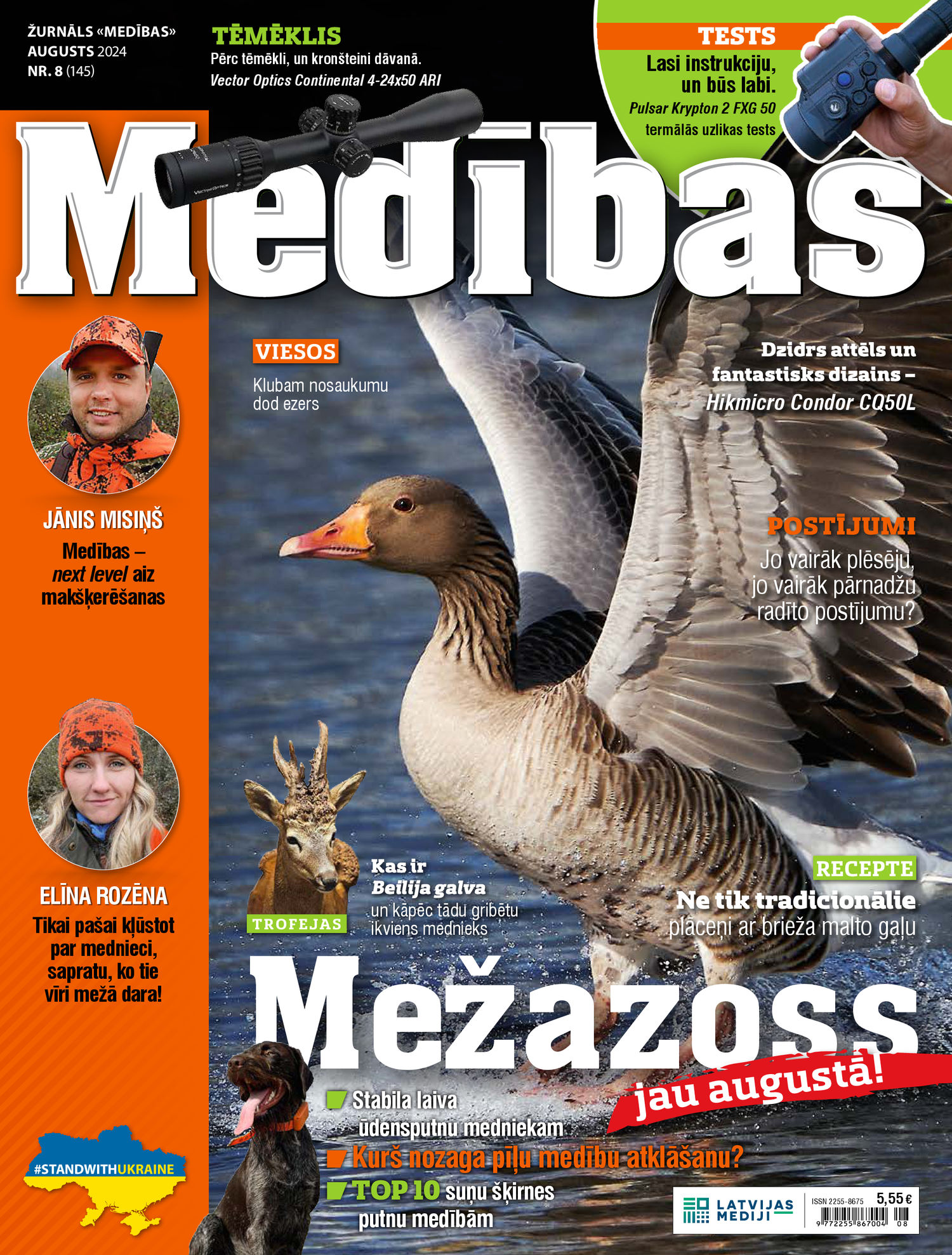 Medības | e-izdevums kioskā Medības | e-izdevums kioskā