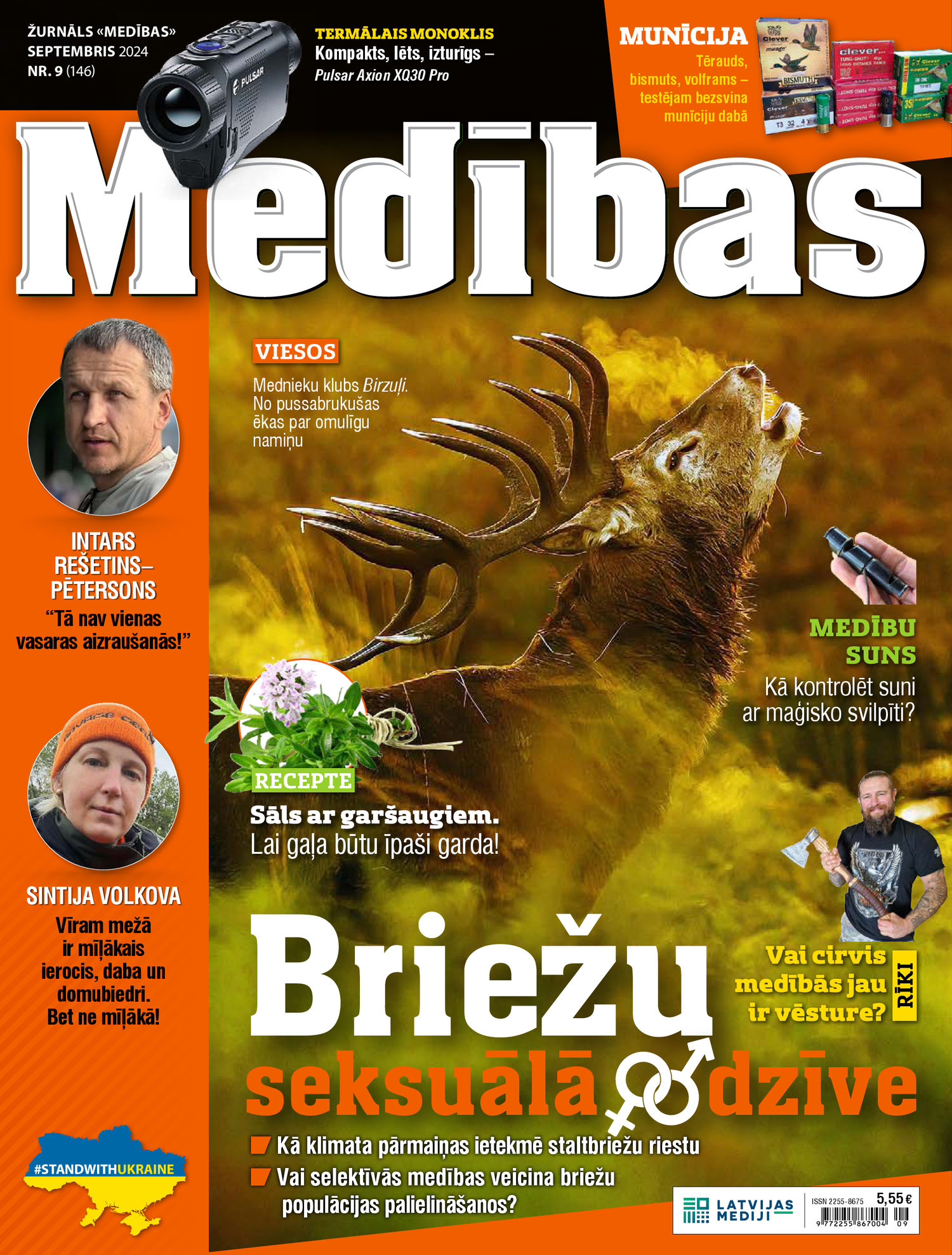 Medības | e-izdevums kioskā Medības | e-izdevums kioskā