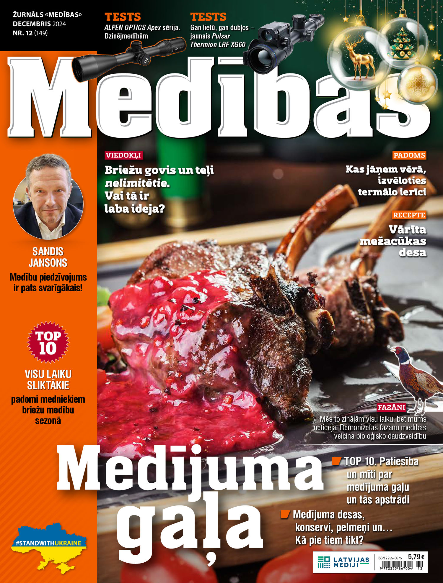 Medības | e-izdevums kioskā