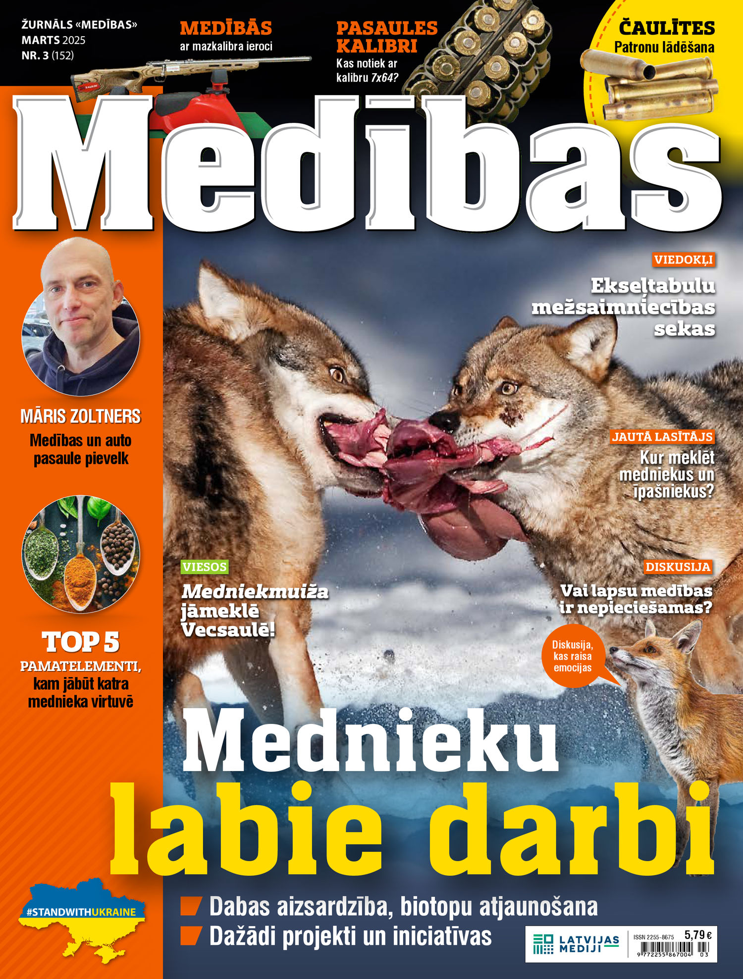 Medības | e-izdevums kioskā Medības | e-izdevums kioskā
