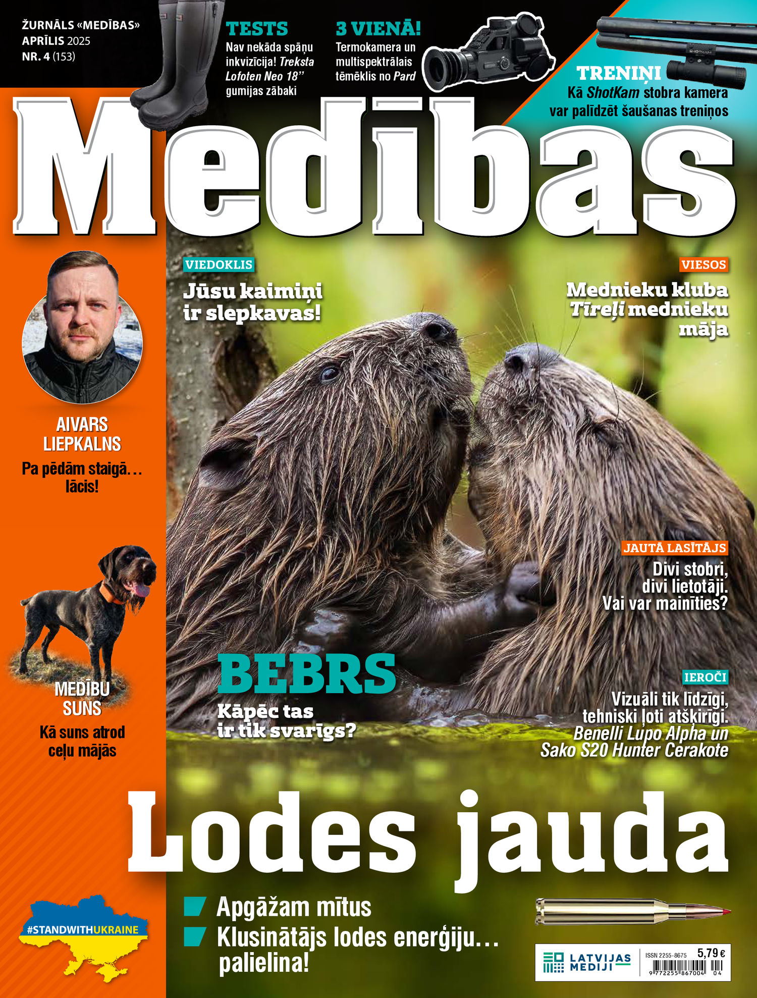 Medības | e-izdevums kioskā Medības | e-izdevums kioskā