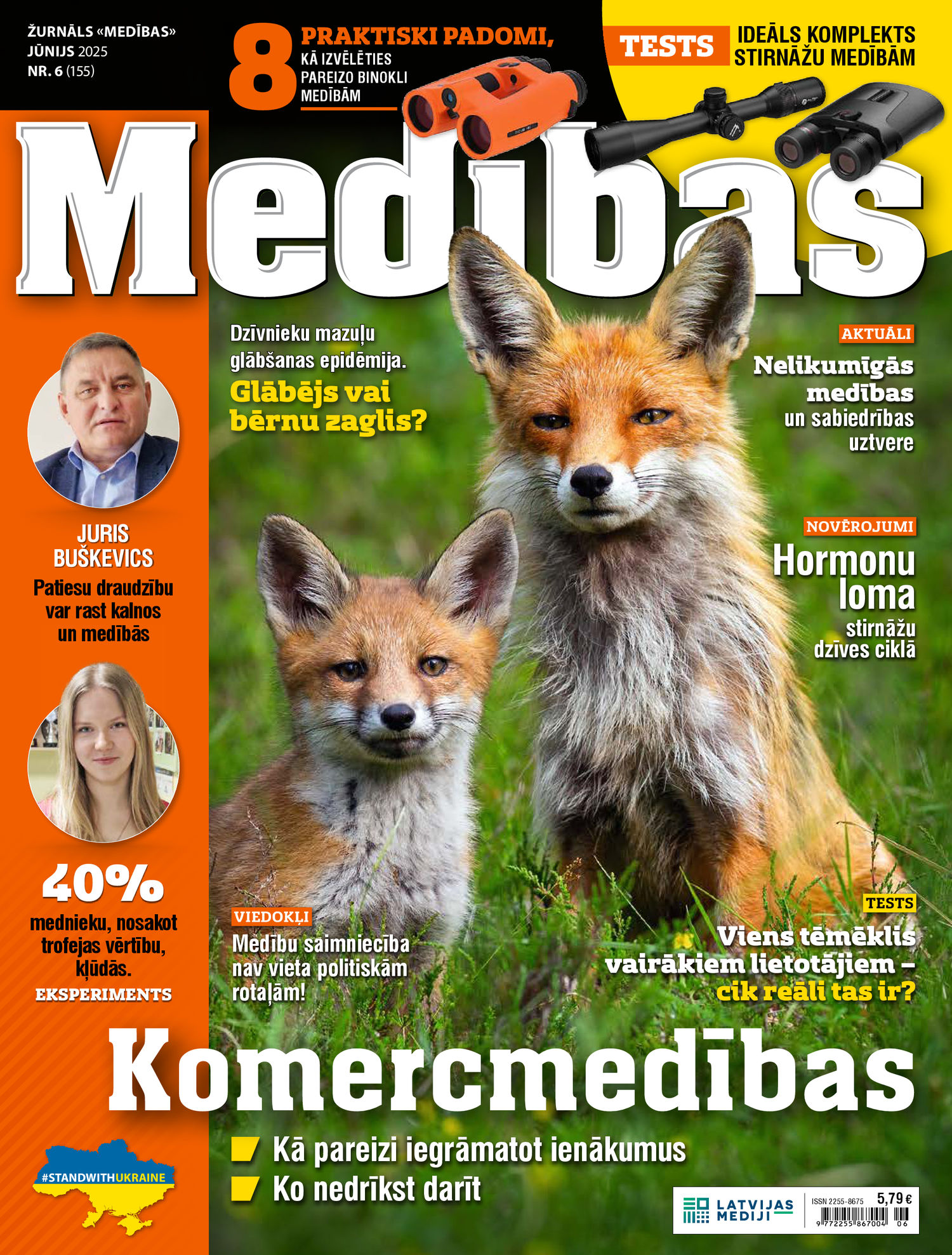 Medības | e-izdevums kioskā Medības | e-izdevums kioskā
