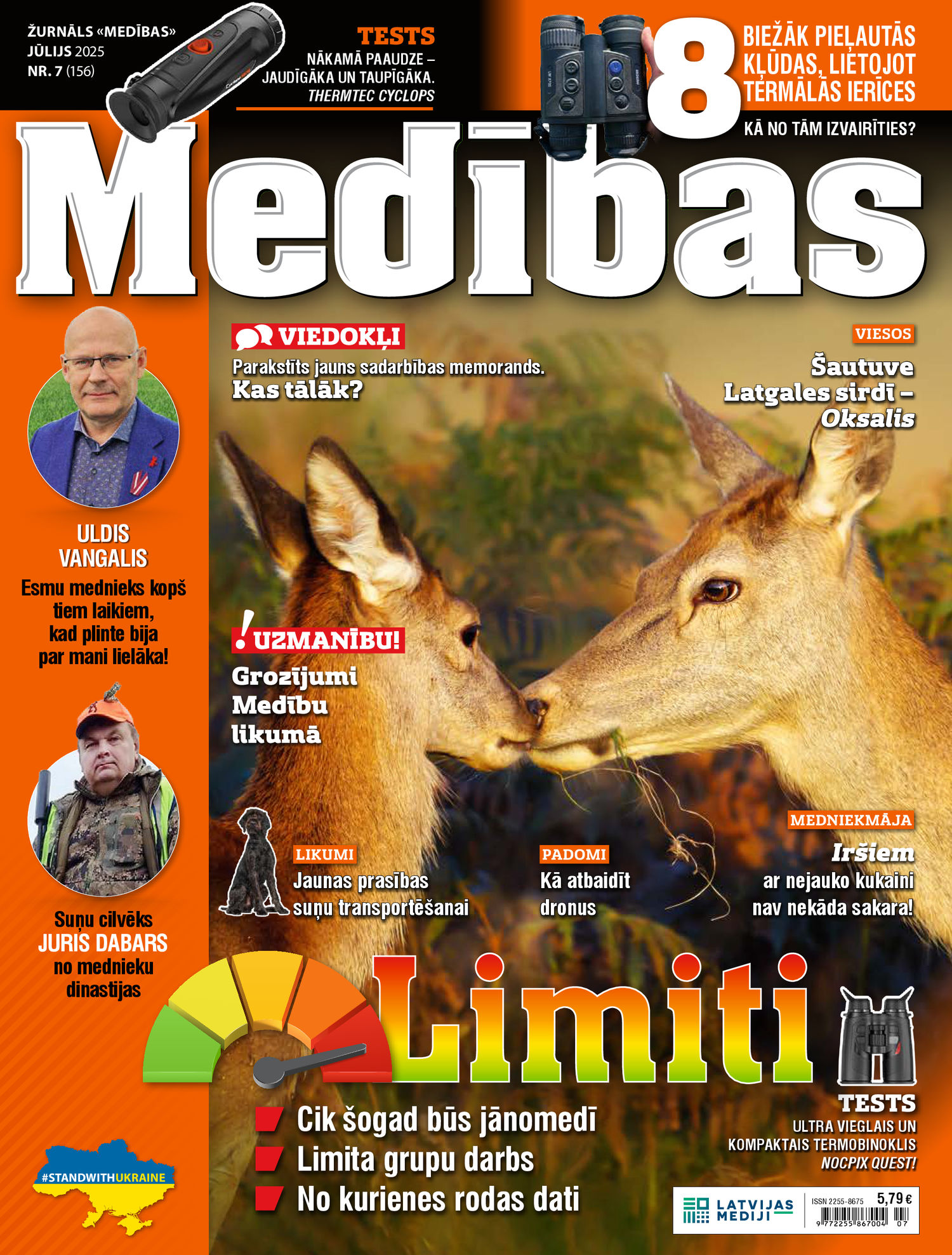 Medības | e-izdevums kioskā